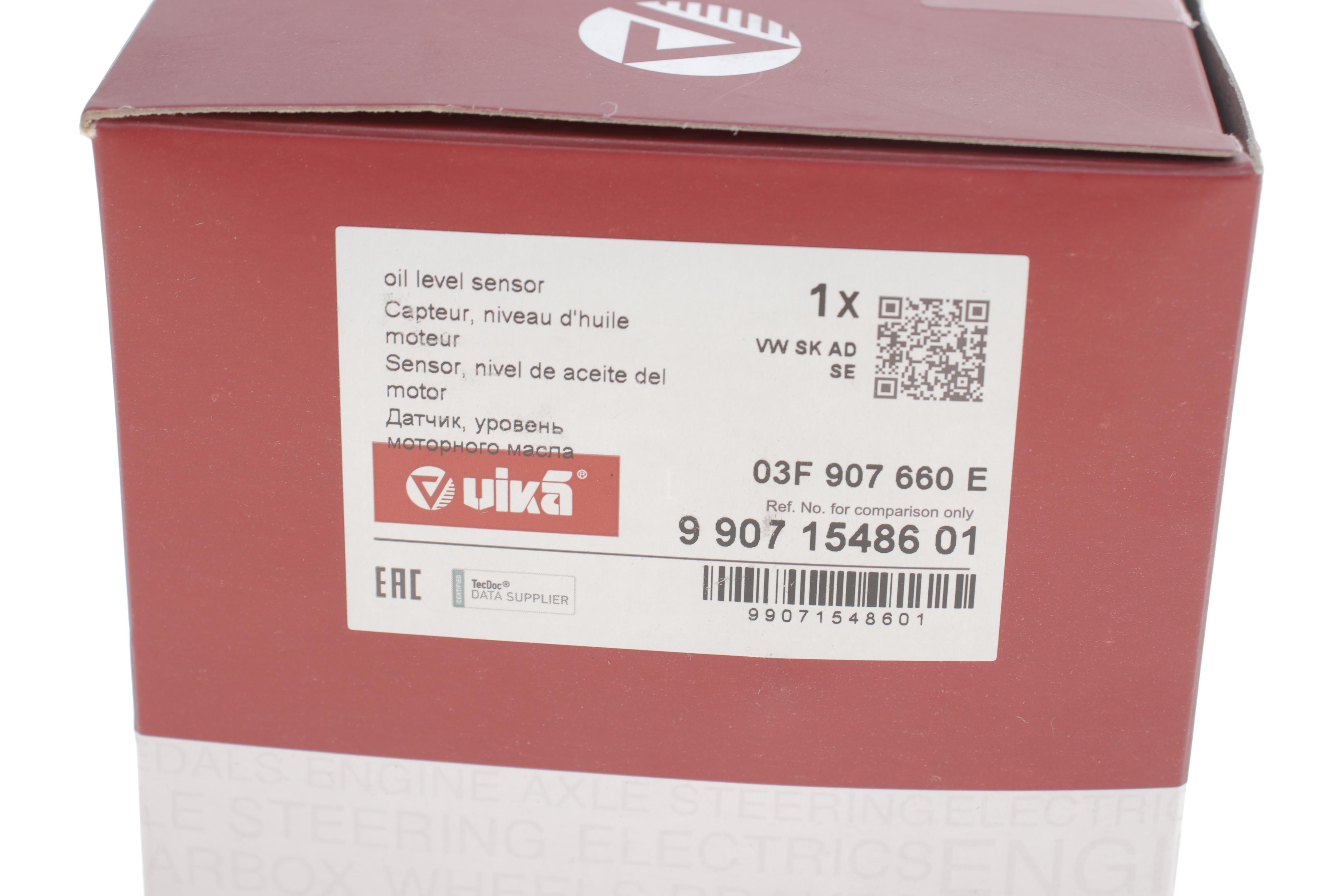 Датчик рівня оливи Skoda Octavia/VW Golf VII/Passat 1.8/2.0 TSI 12-