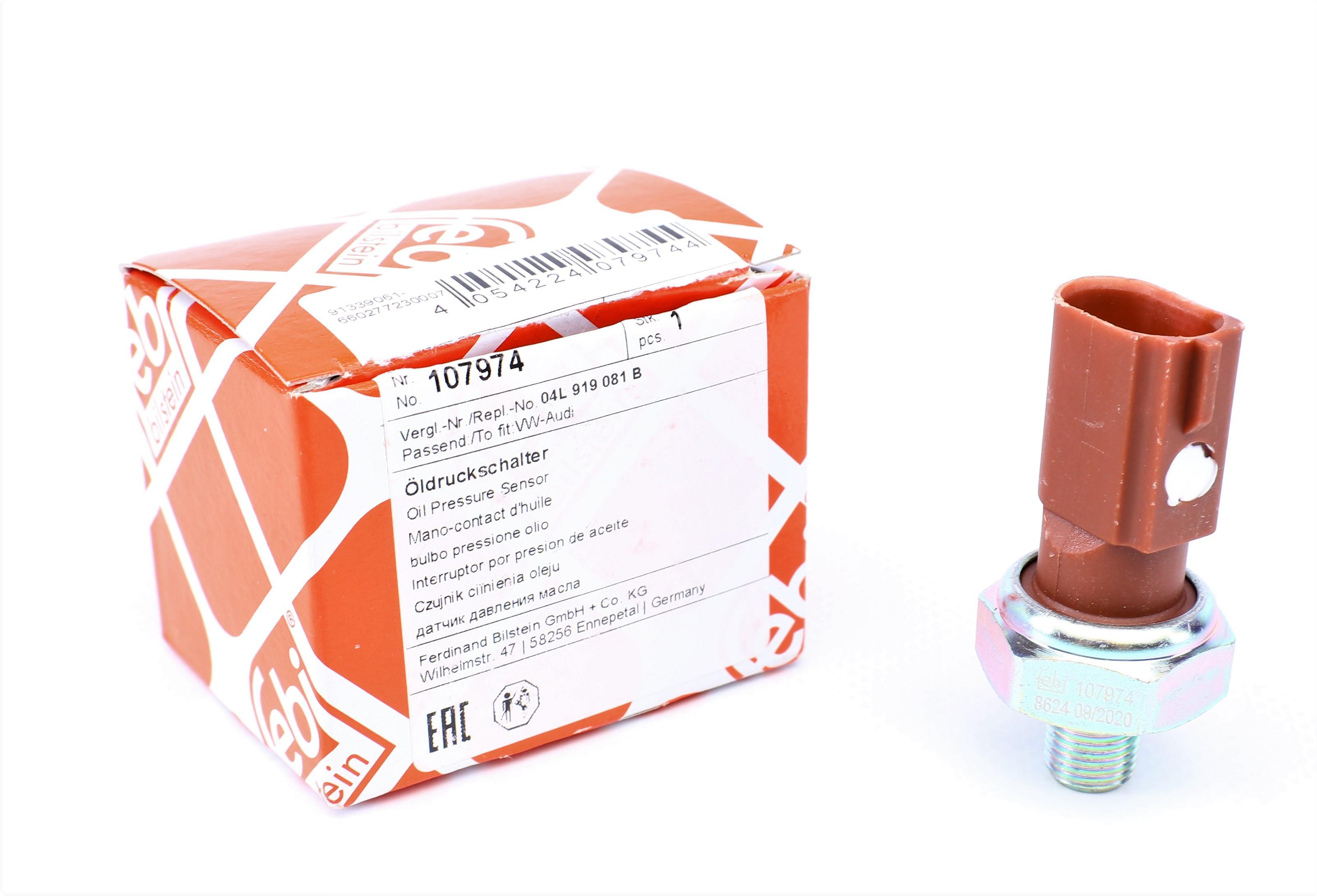 Датчик тиску оливи VW Golf/Passat/T6/Crafter 13- (M8x1) (коричневий)