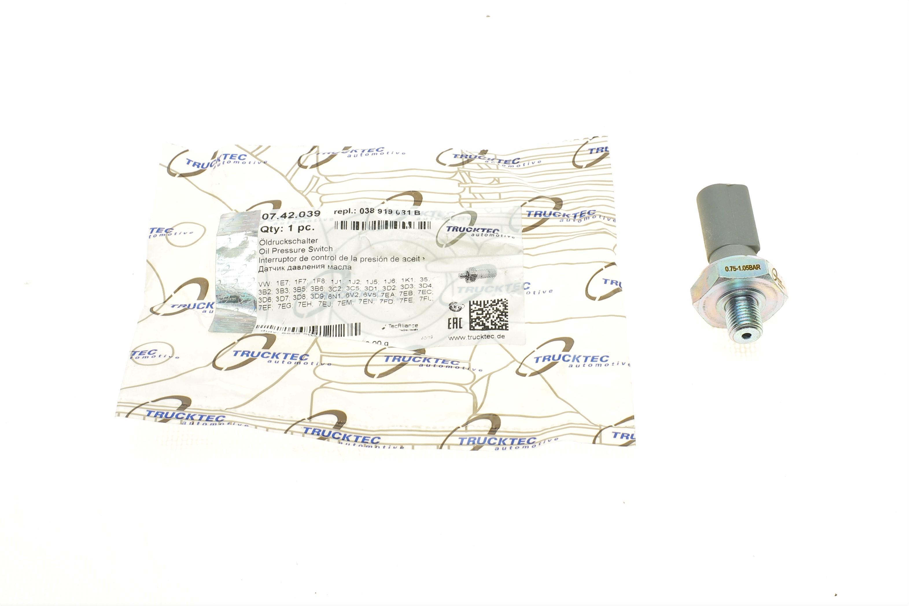 Датчик тиску оливи VW Caddy 1.9TDI/T5 2.0-2.5TDi 95- (0.75-1.05 bar) (сірий)