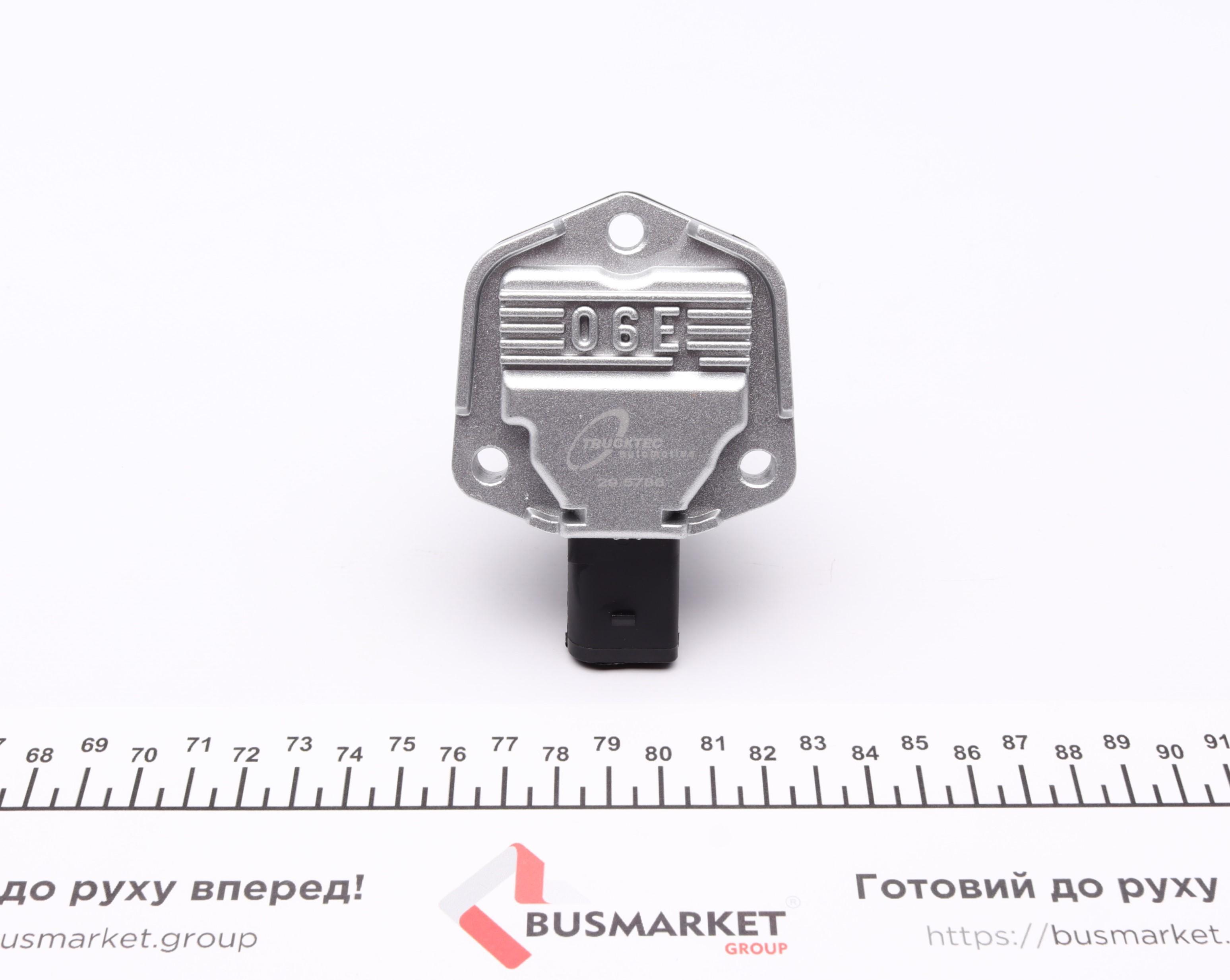 Датчик рівня оливи VW Crafter 2.5TDI 06-13