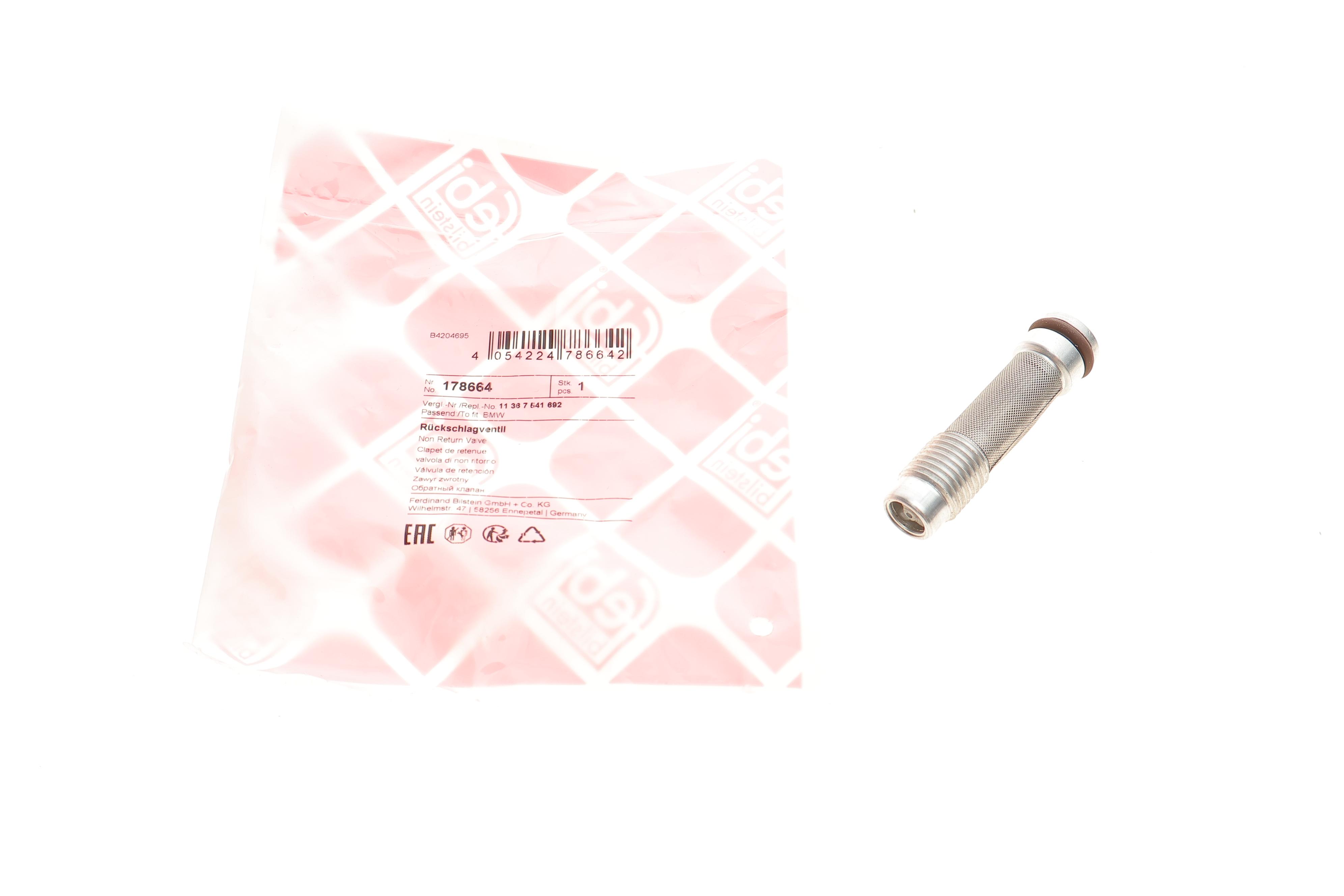 Клапан тиску оливи BMW 1 (E81/E87)/3 (E90) 04-13 (N52/53)