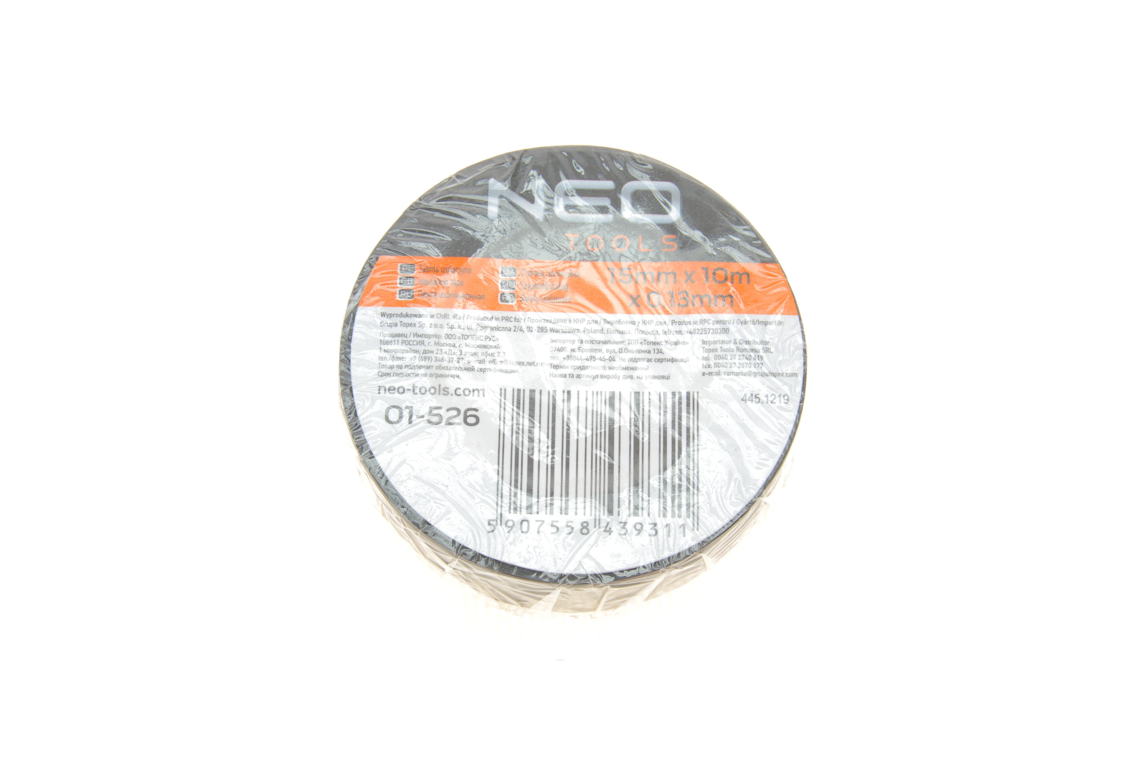 Стрічка ізоляційна 15x0,13 mm 10 m (чорна)