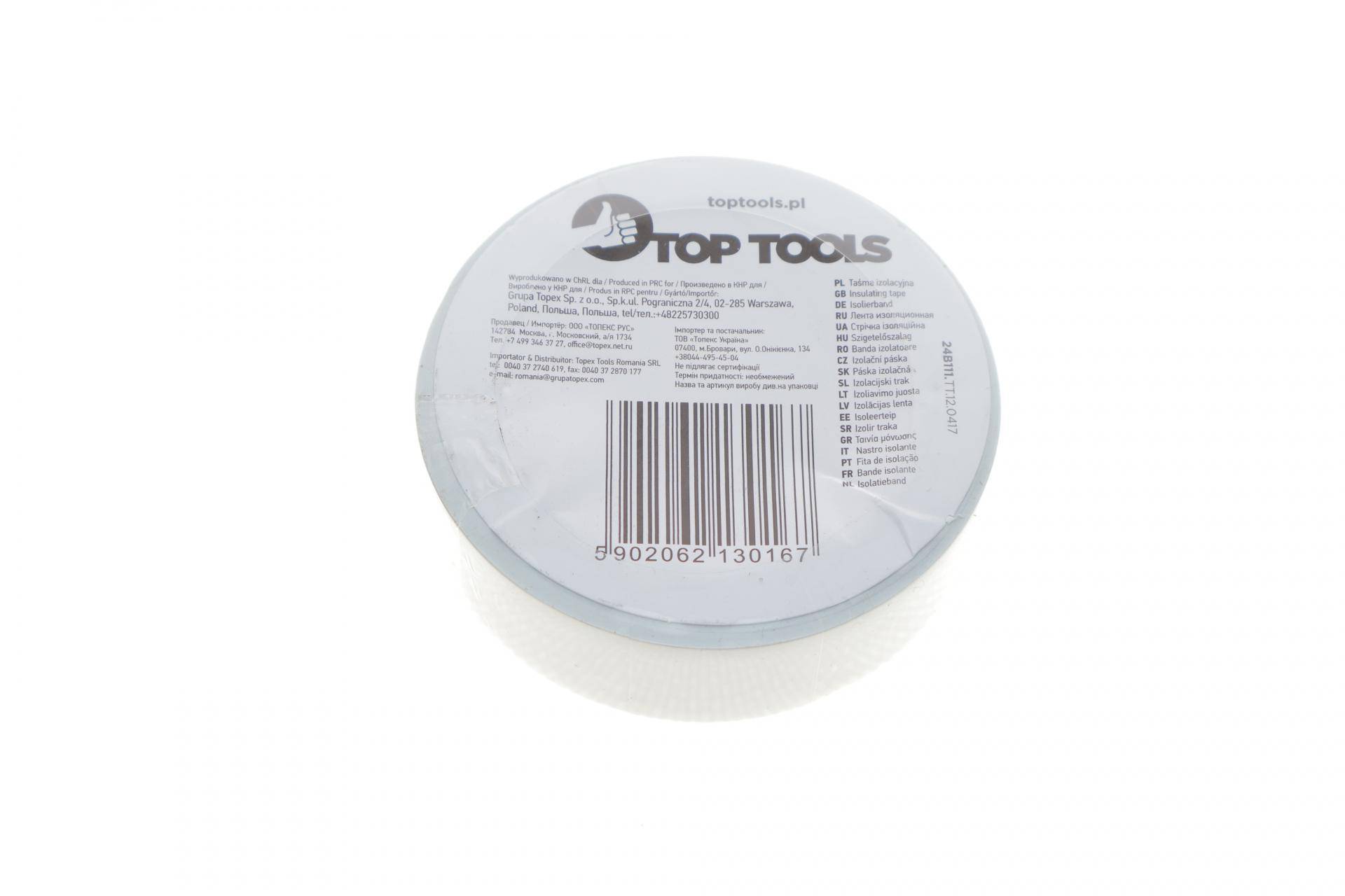 Стрічка ізоляційна 19mm 10m (біла)