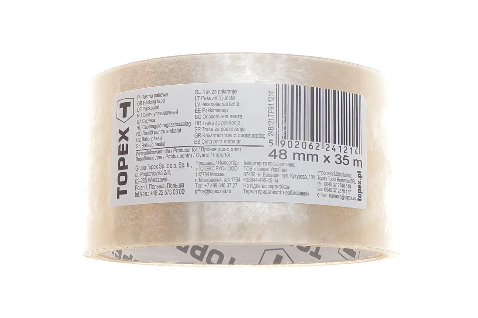 Стрічка пакувальна  48 мм x 35 м (прозора)