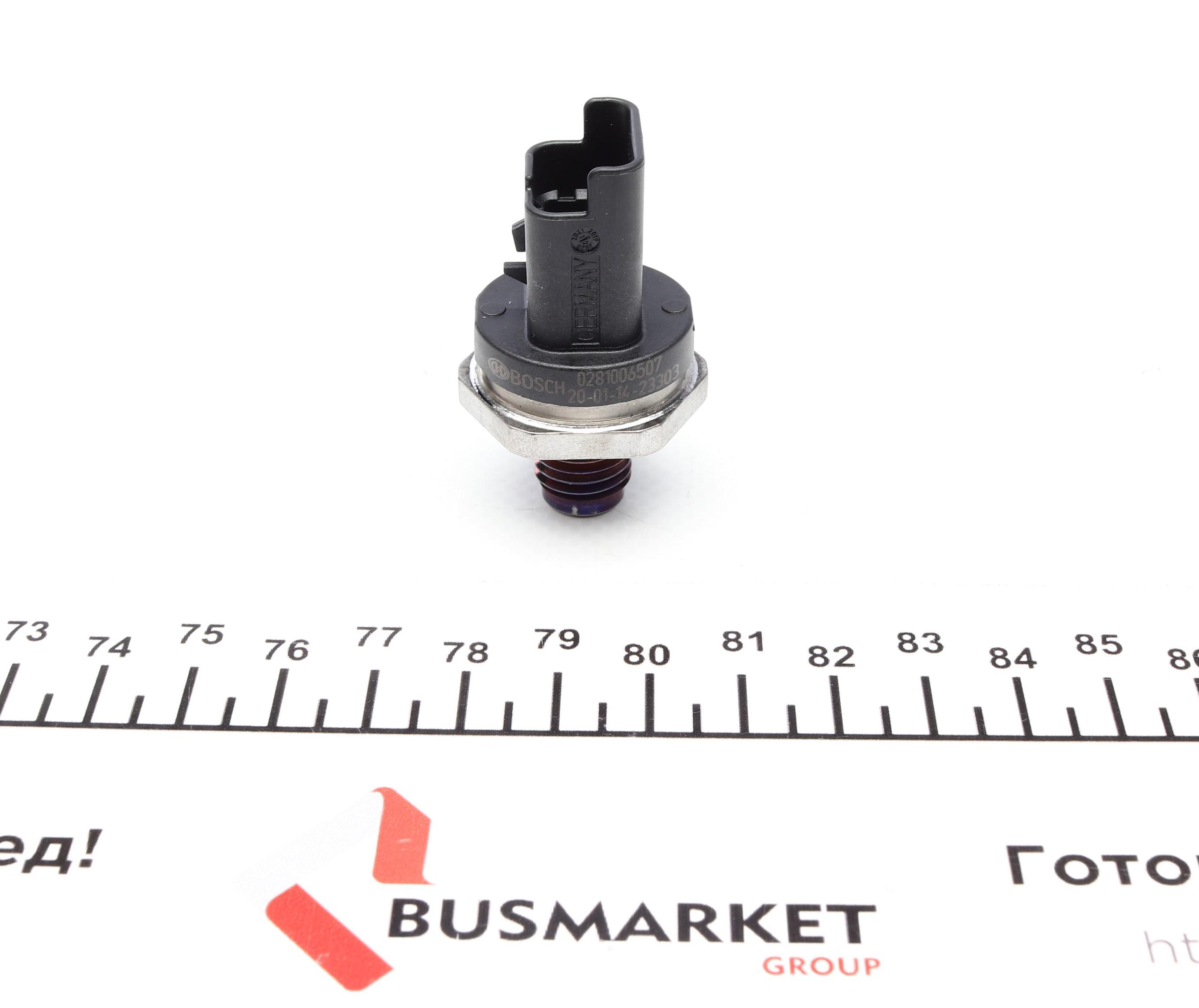 Датчик тиску палива Citroen Berlingo/Jumper/Peugeot Boxer/Expert 2.0 HDi 00-