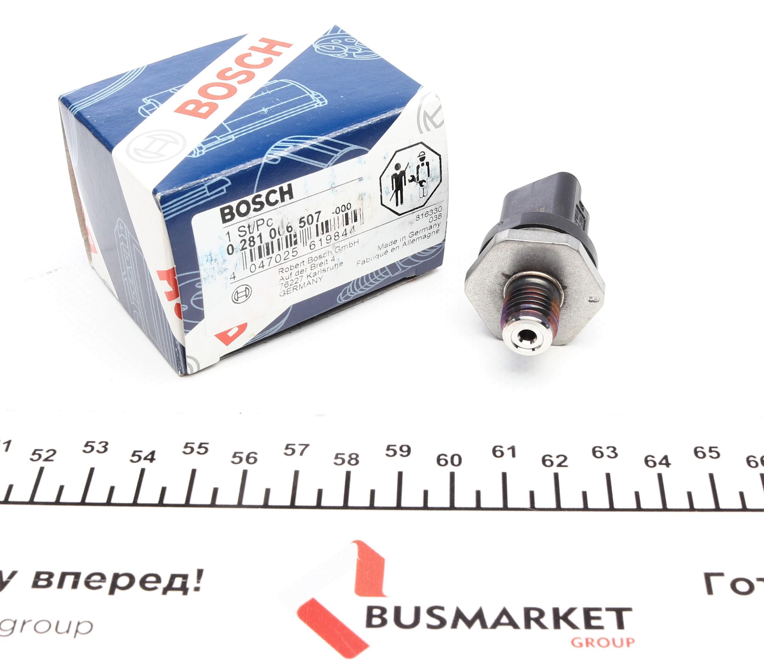 Датчик тиску палива Citroen Berlingo/Jumper/Peugeot Boxer/Expert 2.0 HDi 00-