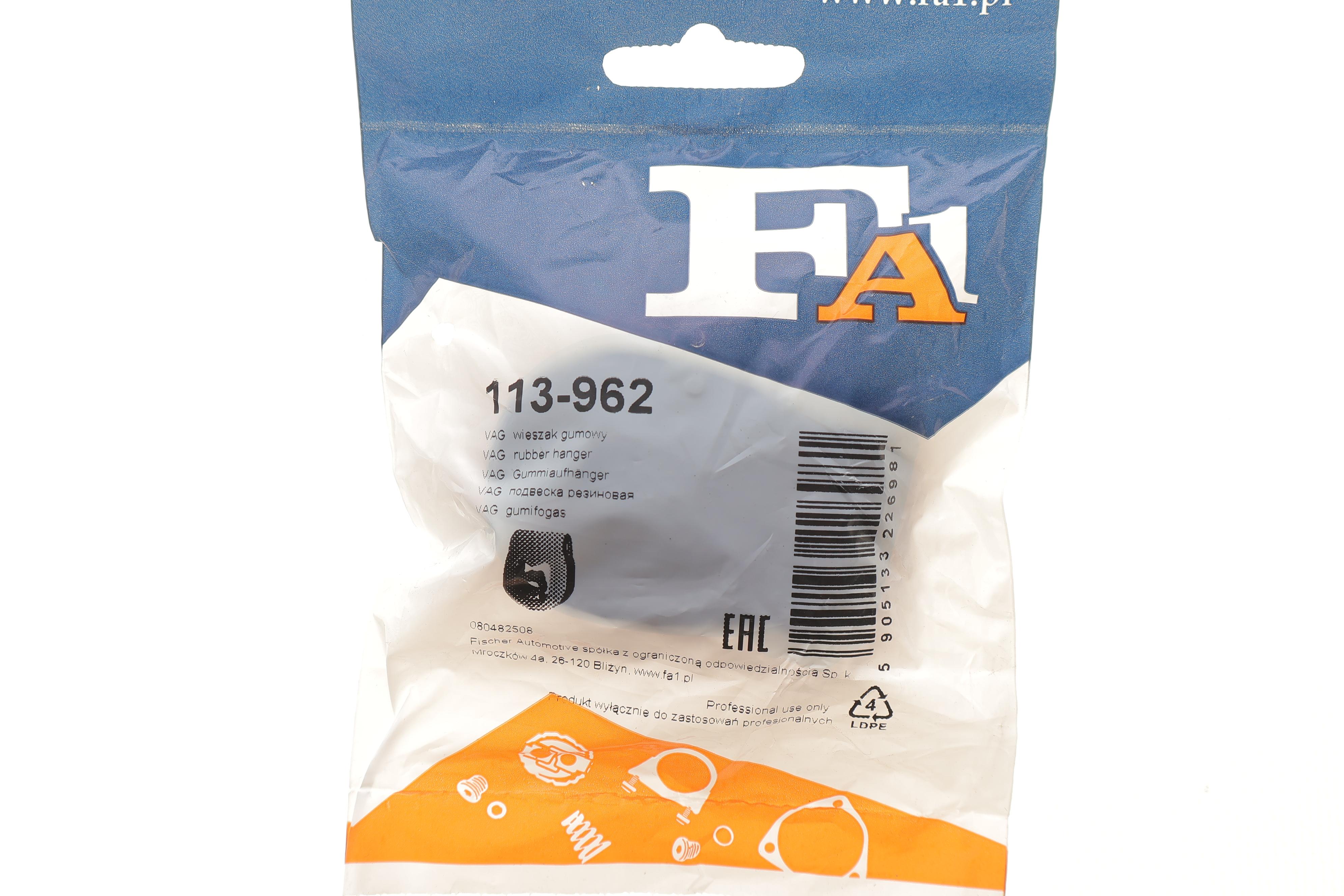 Гумка глушника VW T4 90-03