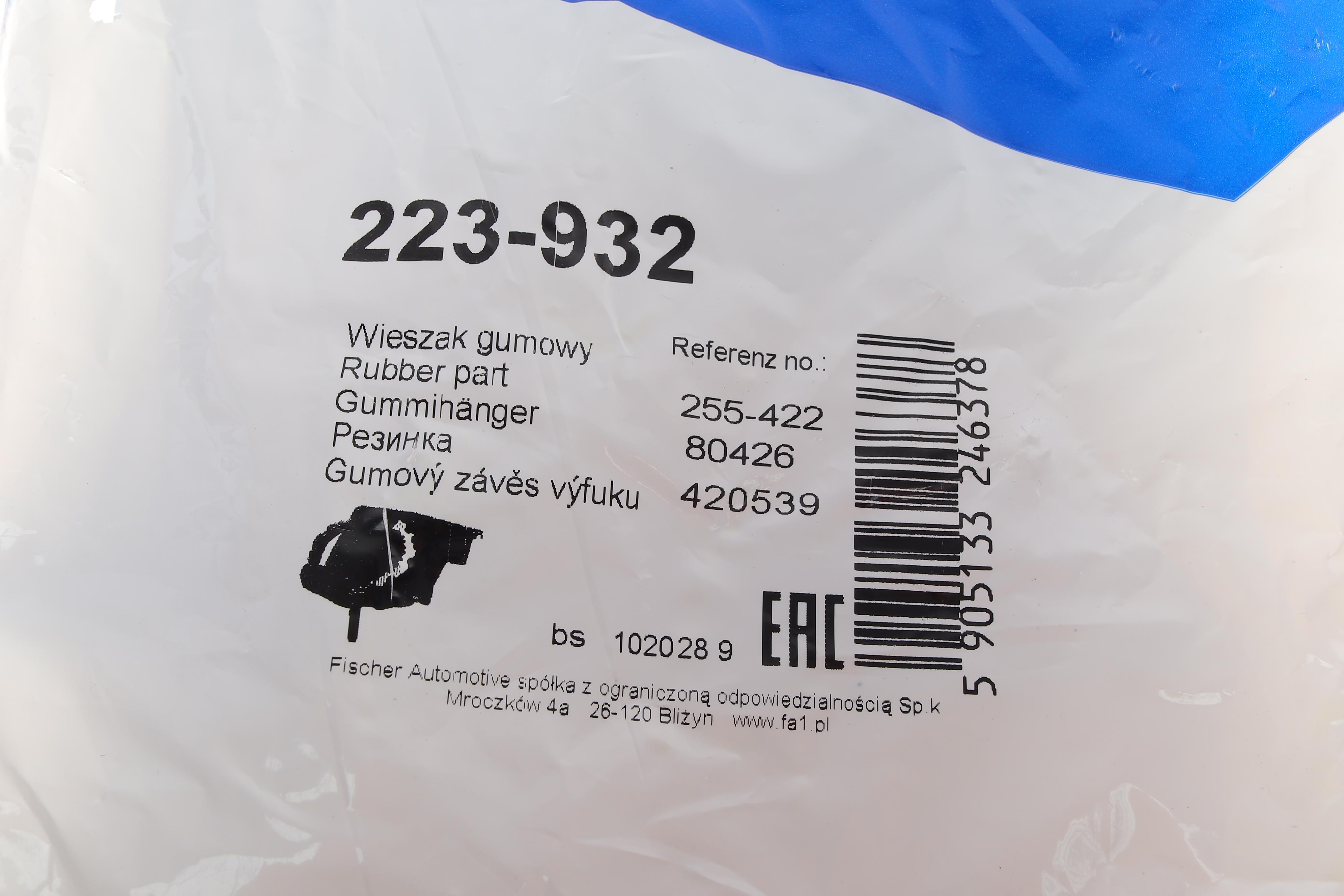 Кронштейн кріплення глушника Renault Espace IV 1.9-3.5 dCi 02- (гумометалевий)