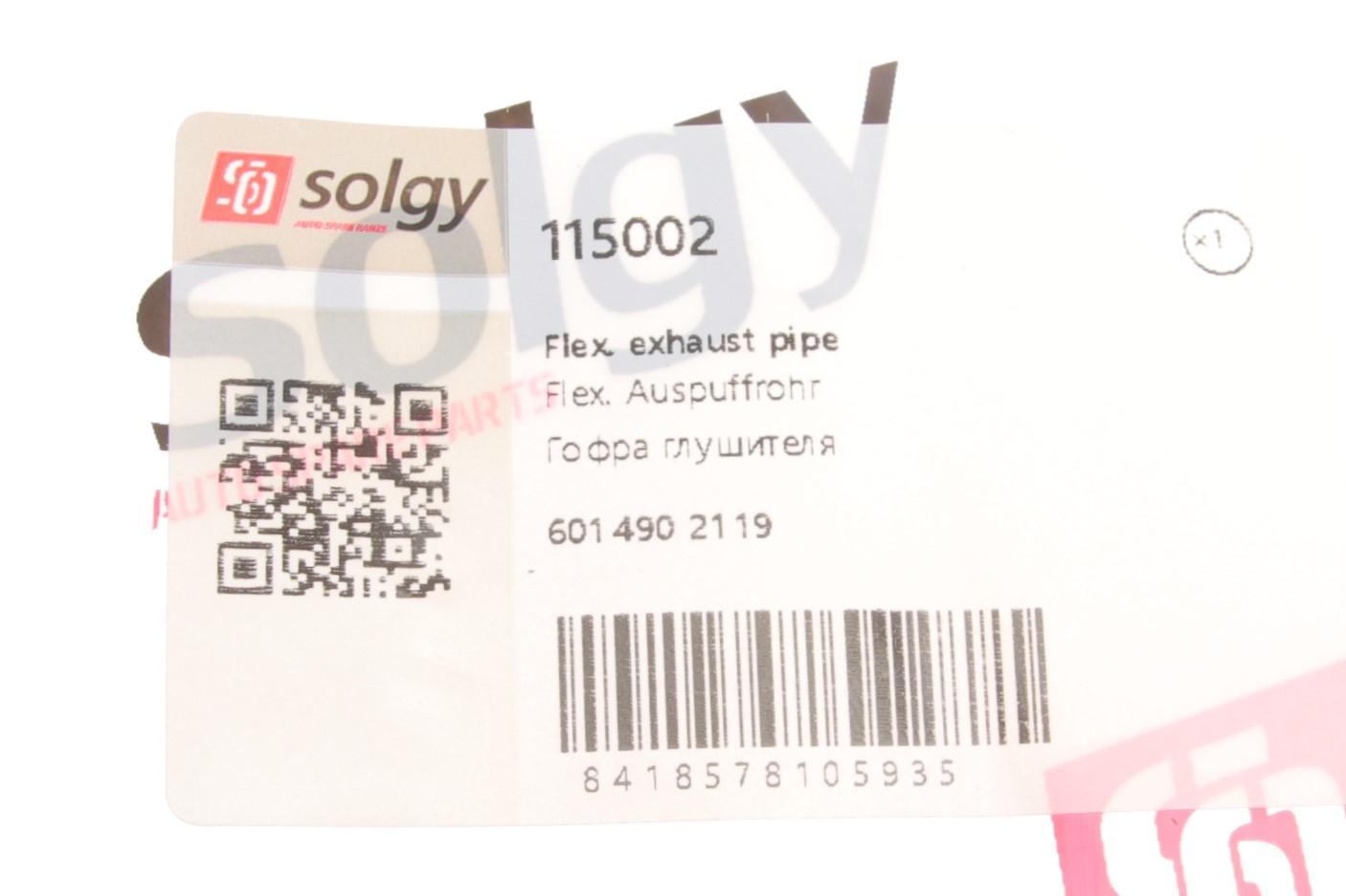 Гофра глушника MB 207-310D (50x200)