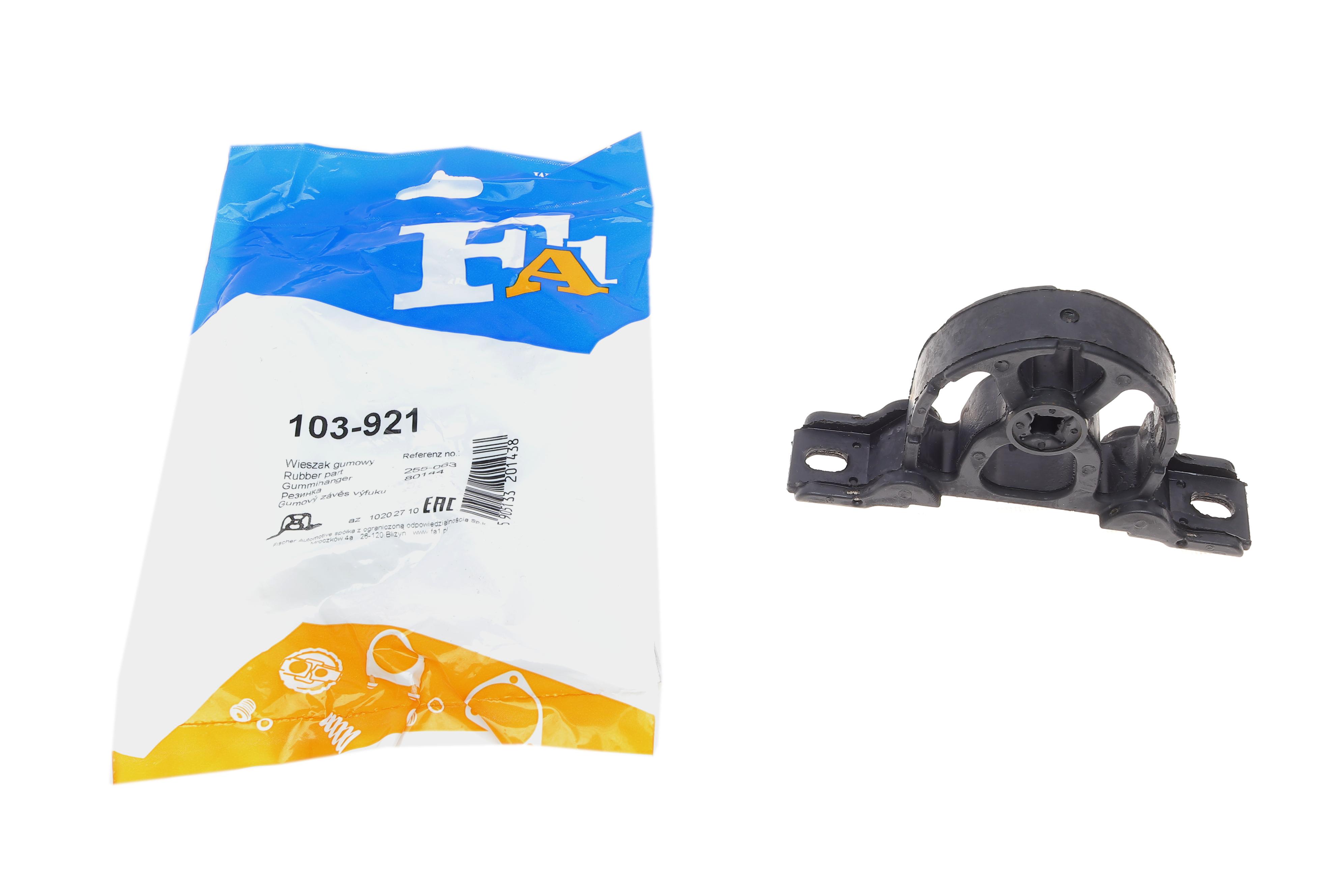 Кронштейн кріплення глушника BMW 3 (E46) 01- (гумометалевий)