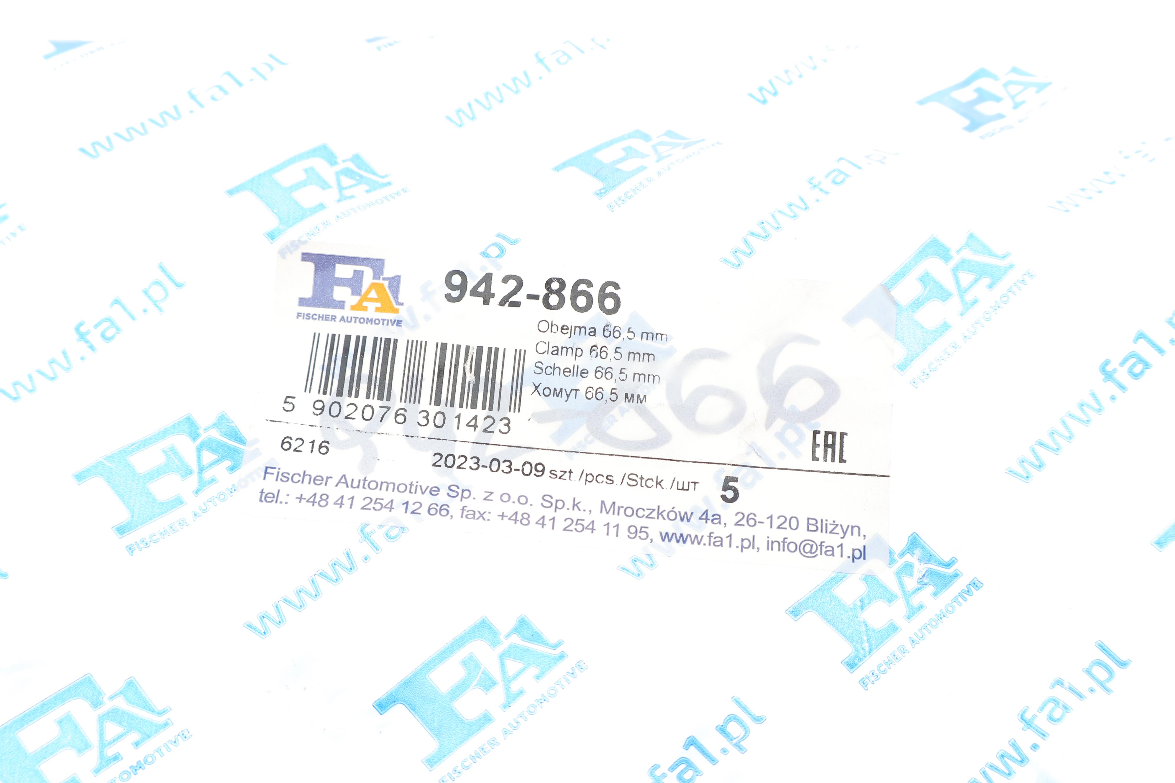 Хомут глушника BMW 1 (E81)/3 (E90-E93)/5 (E60/F10)/X3 (E83/F25)/X5 (E70/F15) 2.0D 08-11 N47/N57