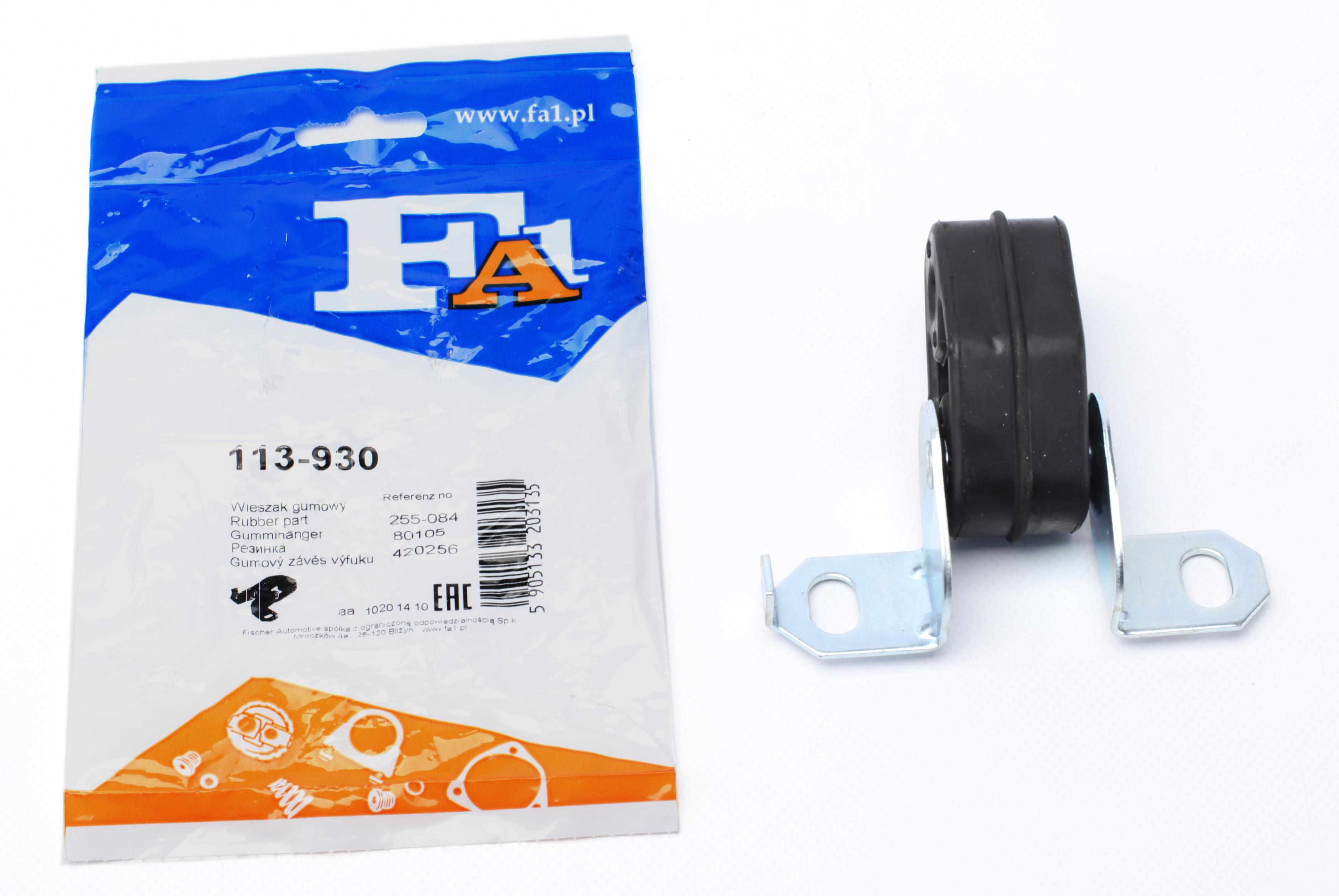 Кронштейн кріплення глушника Skoda Octavia/VW Golf IV 96-10