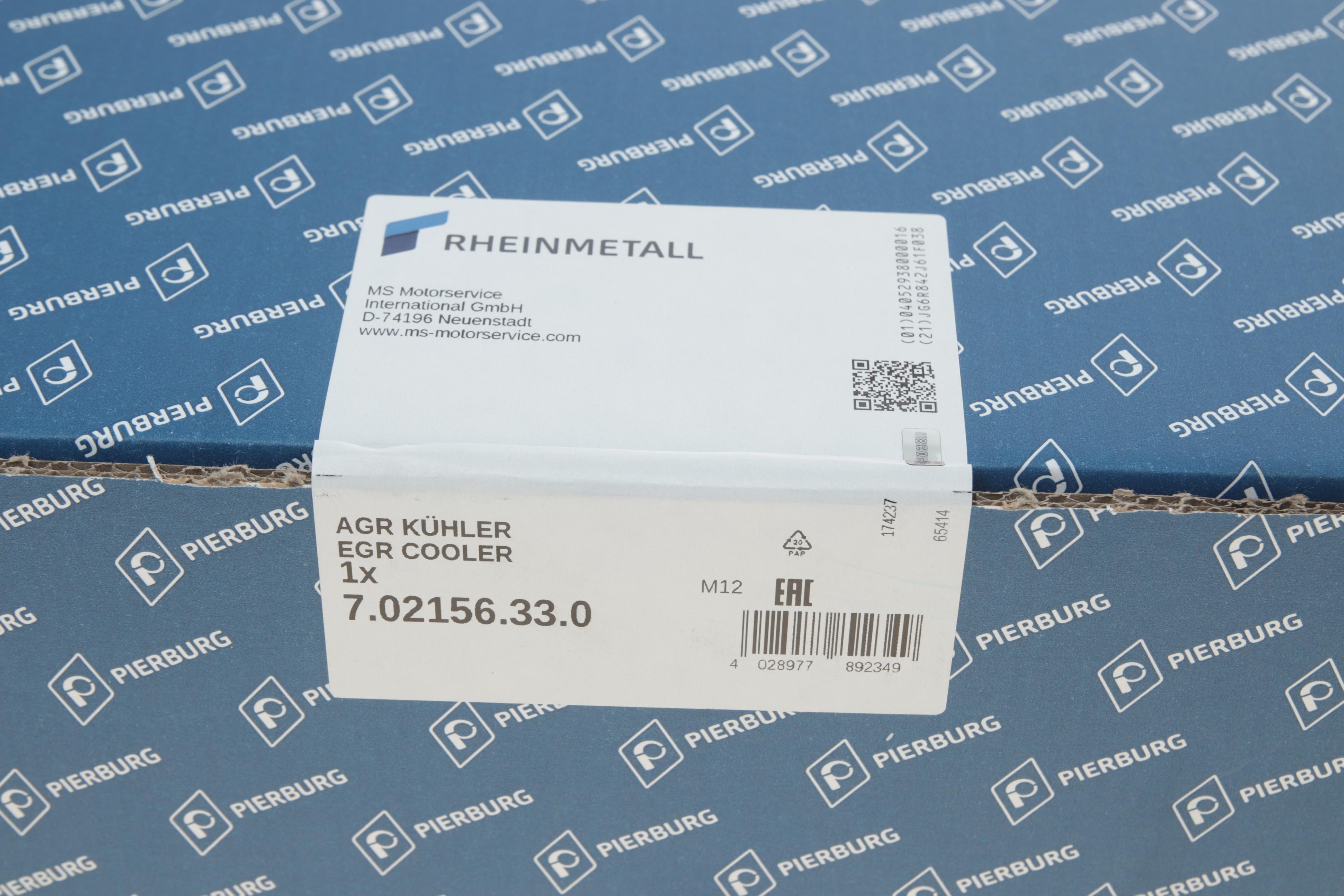 Радіатор рециркуляції ВГ з клапаном EGR Citroen Berlingo/Peugeot Expert 1.6 HDi 10- (с сенсором)