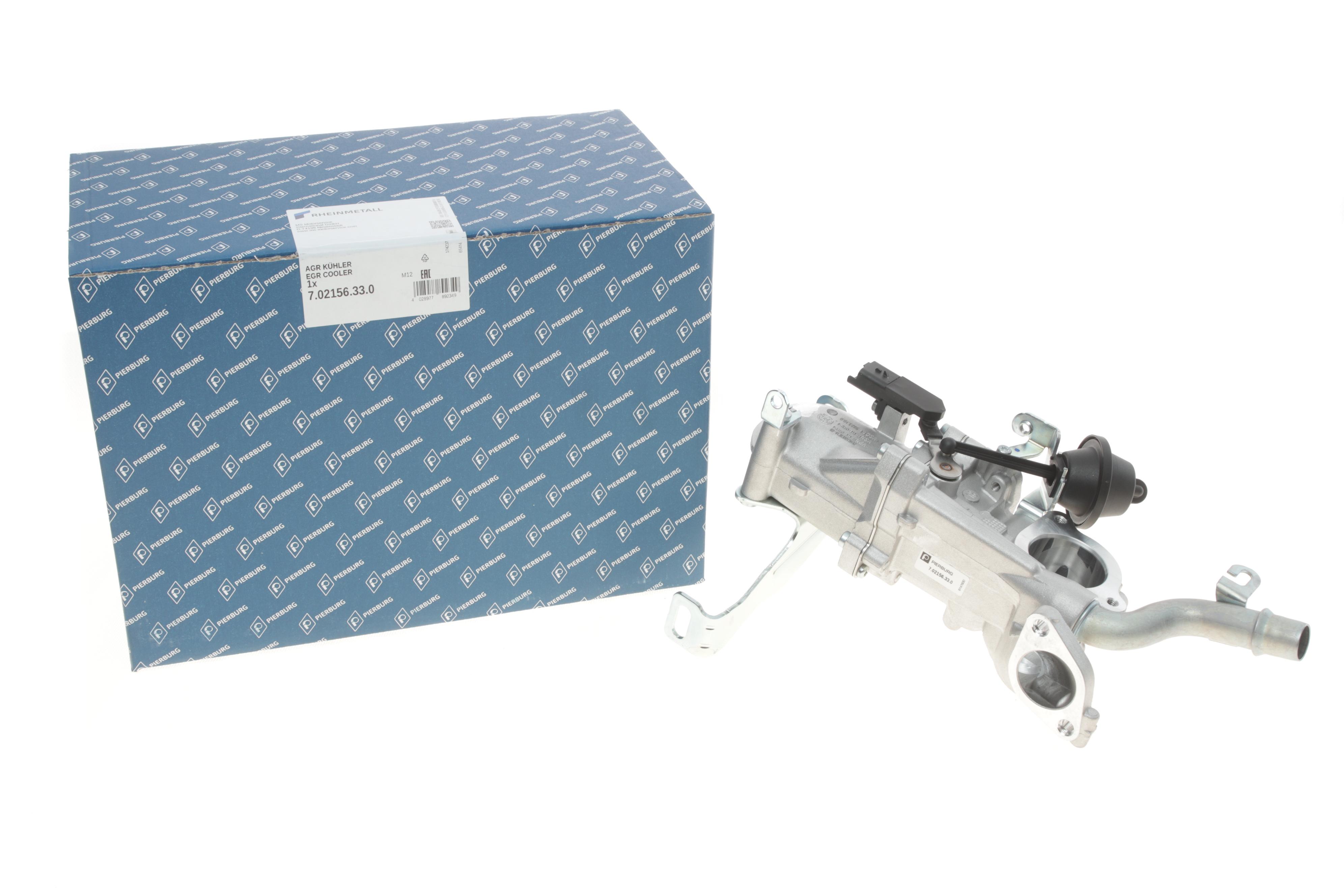 Радіатор рециркуляції ВГ з клапаном EGR Citroen Berlingo/Peugeot Expert 1.6 HDi 10- (с сенсором)