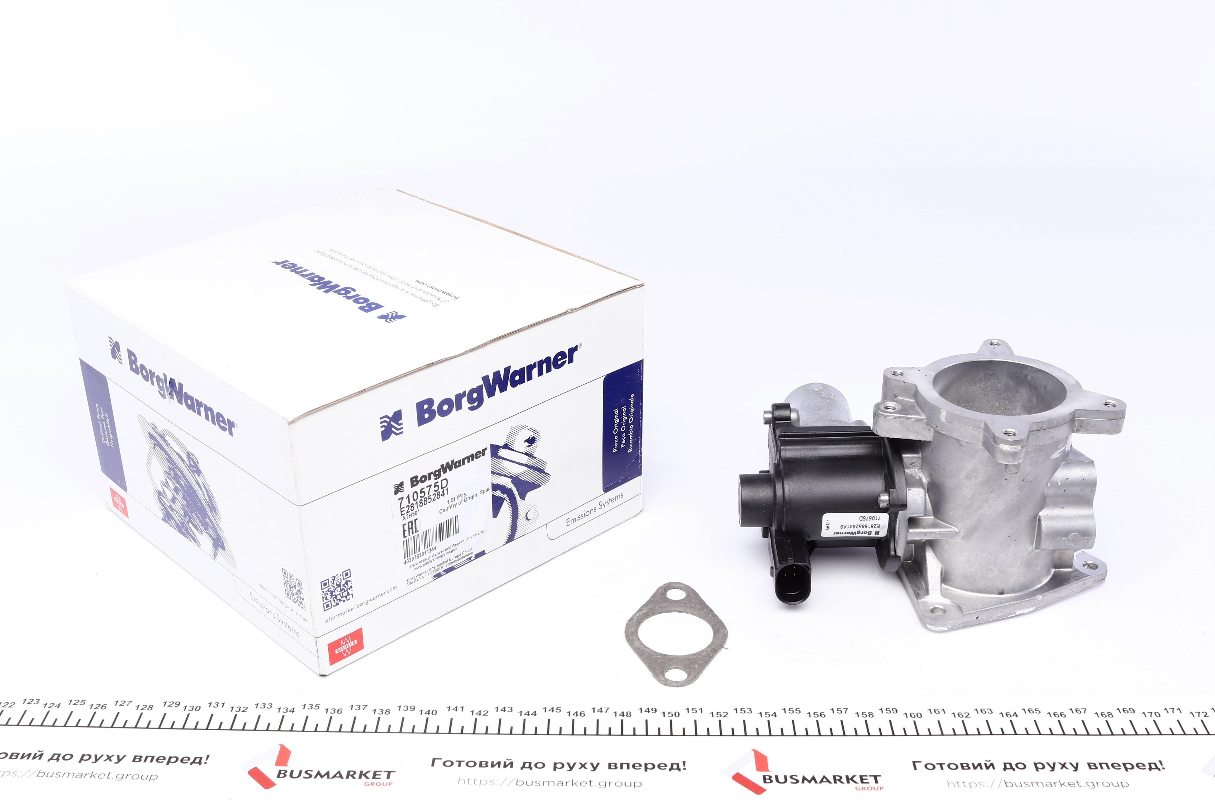 Клапан EGR VW Crafter 2.5TDI 06-