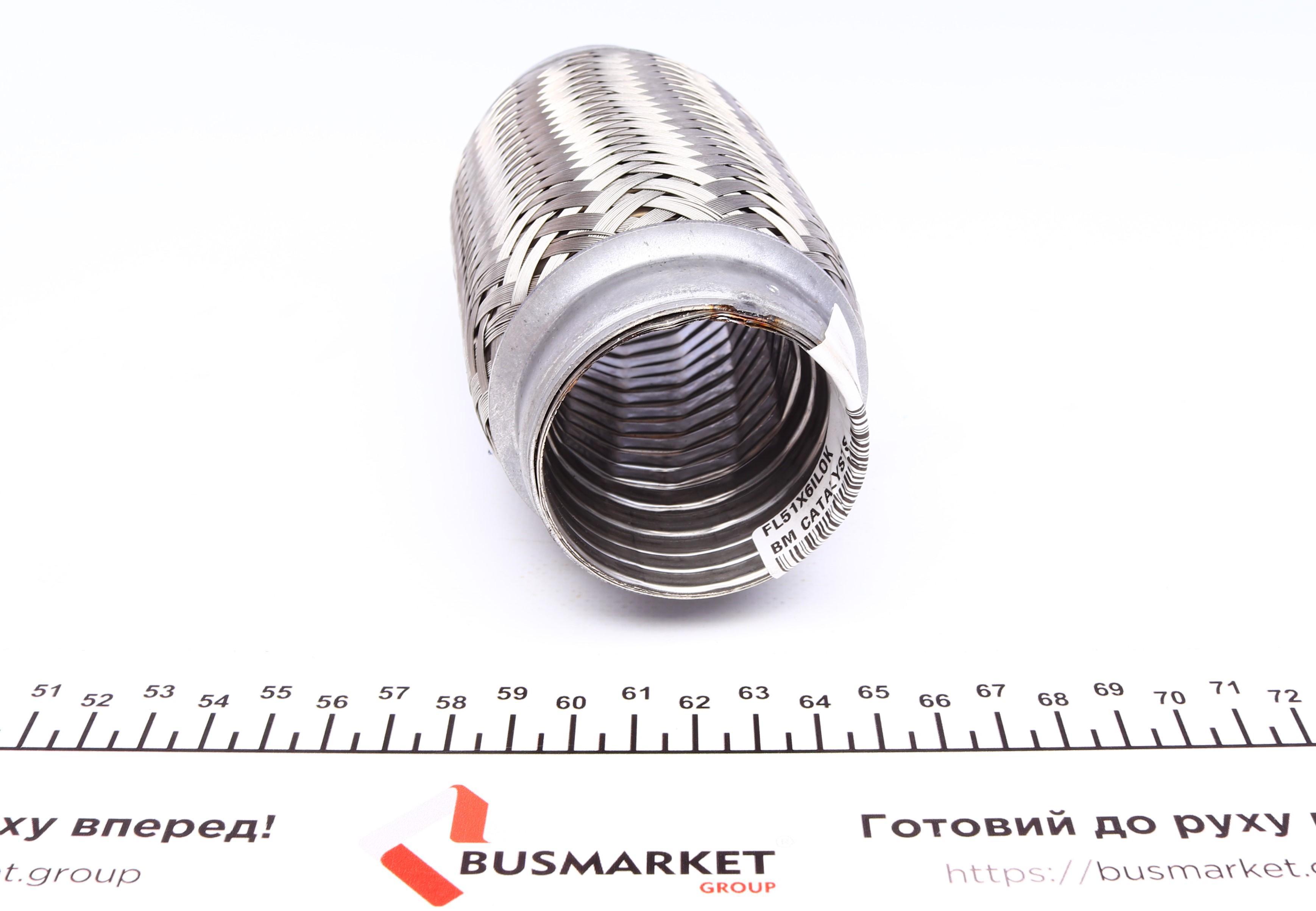 Гофра глушника (51X150)