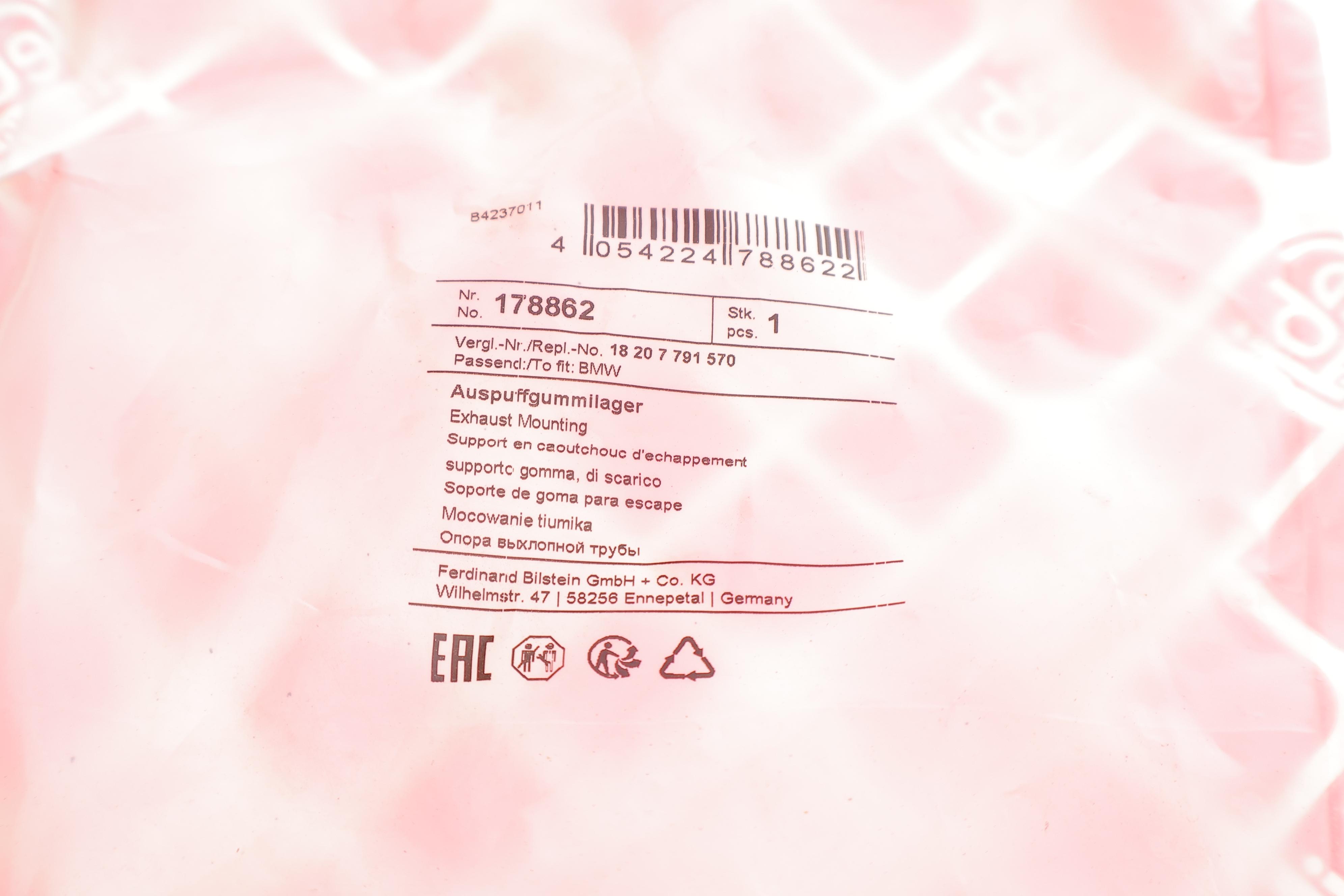 Резинка глушника BMW 5 (E60/G30/F90)/X5 (F15/F85) 04-20 B57/M57/N57