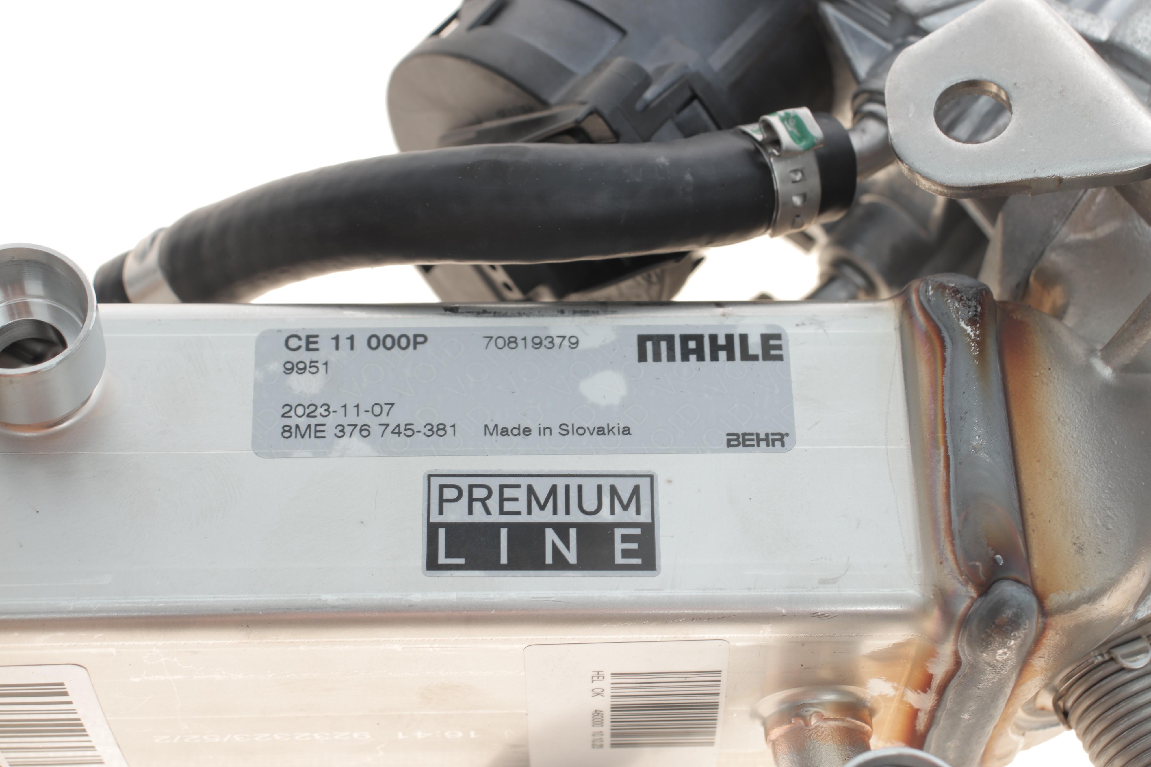 Радіатор рециркуляції ВГ BMW 1 (E81/E82/E87/E88)/3 (E90/E92)/5 (E60/E61)/X1 (E84) 2.0D 04-15 N47