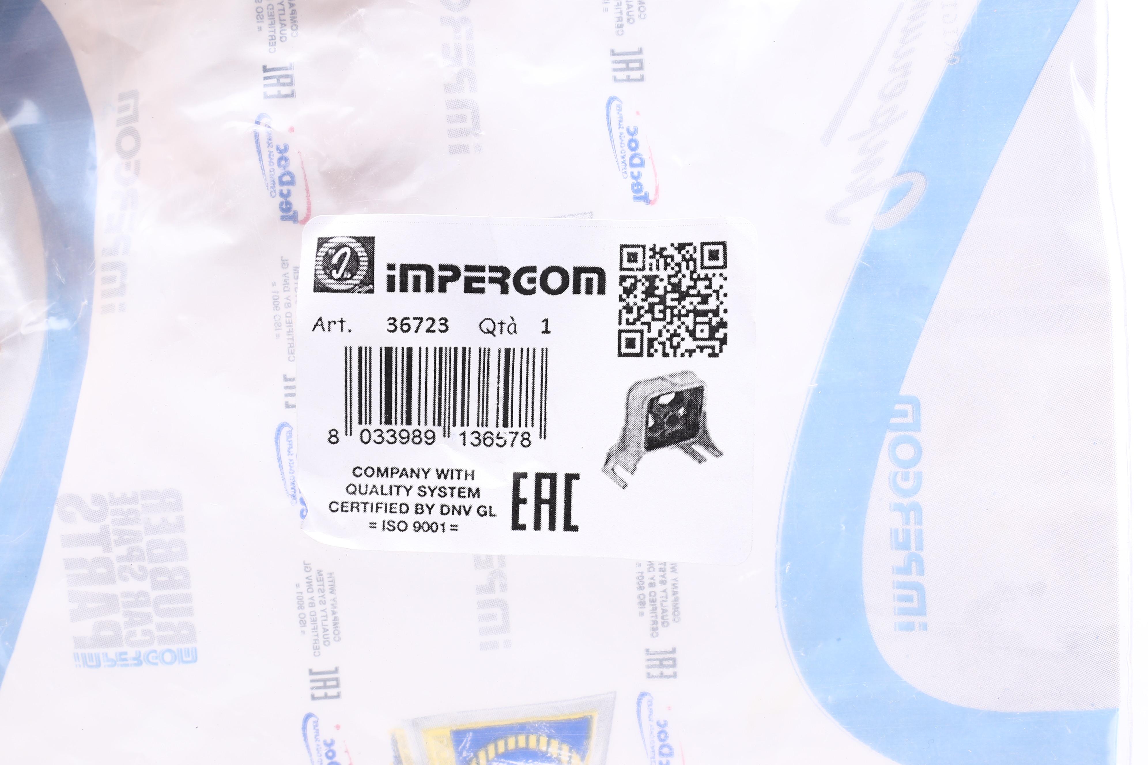 Кронштейн кріплення глушника (ззаду) Renault Kangoo 1.5 dCi 01-