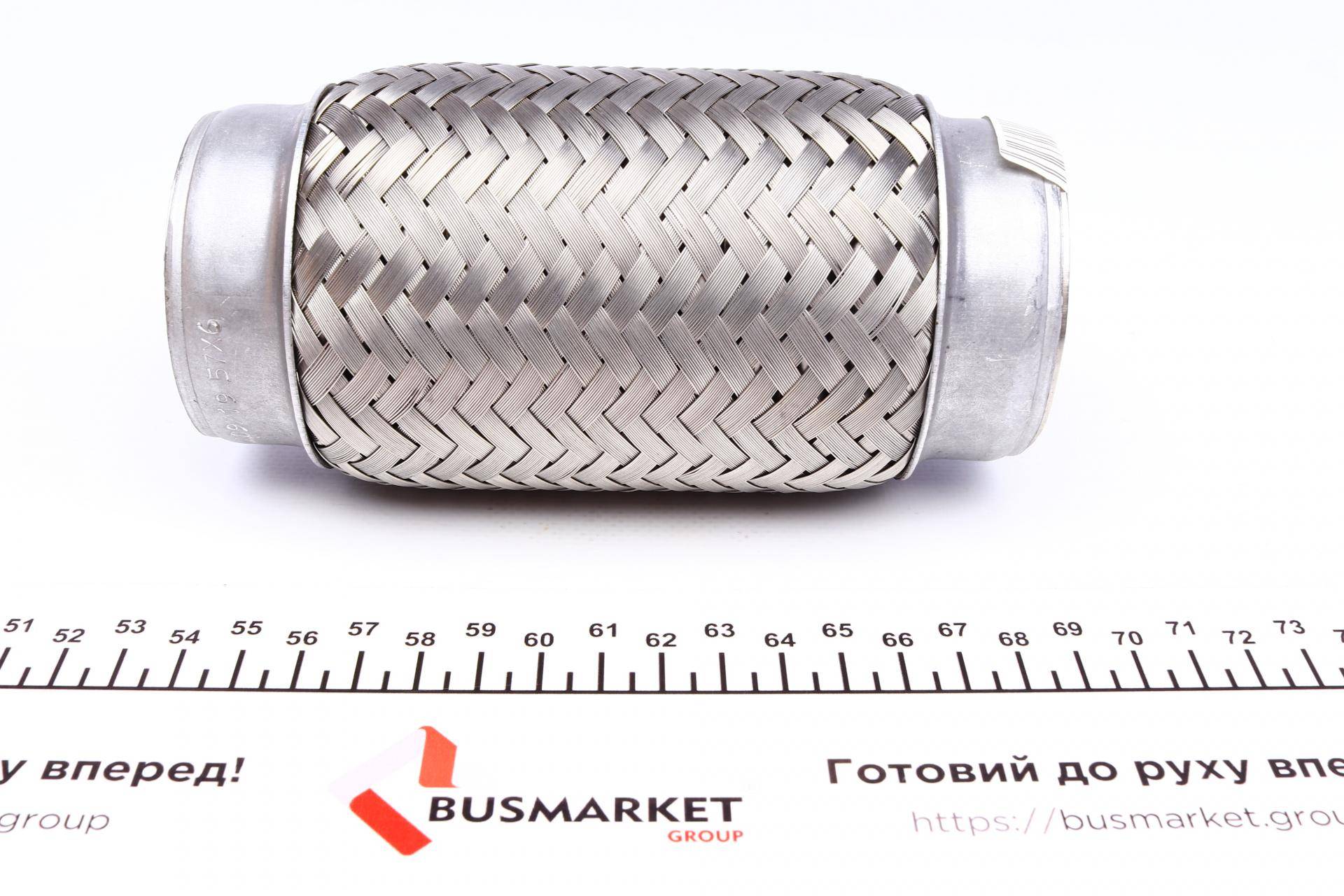 Гофра глушника (57x150)