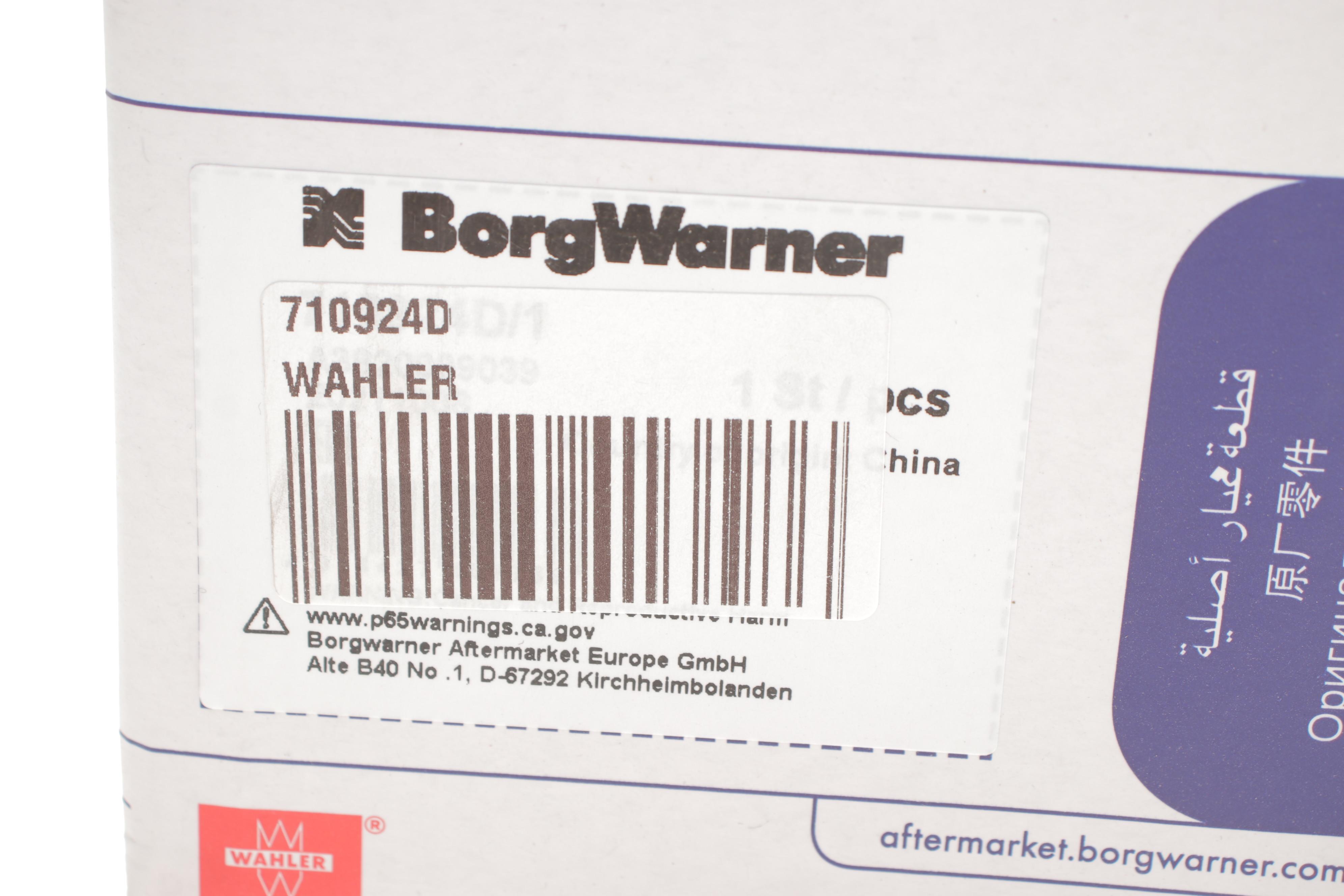 Клапан EGR BMW 5 (E60/E61)/X3 (E83)/X5 (E53/E70) 2.0D-3.0D N57 04-10