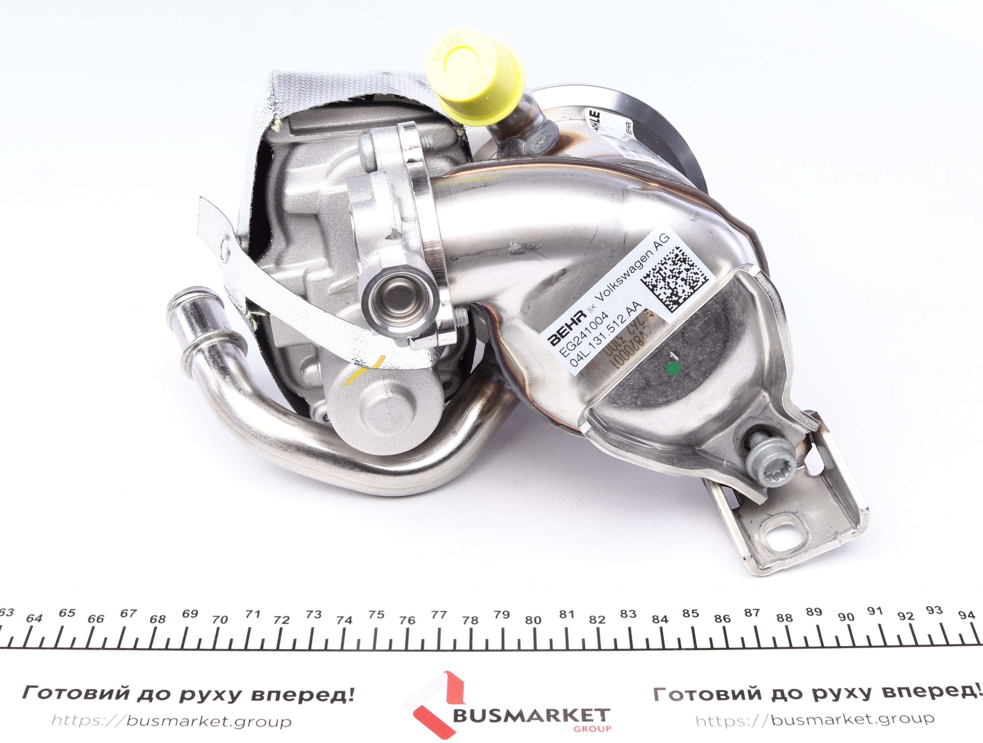 Радіатор рециркуляції ВГ з клапаном EGR VW Caddy IV 2.0TDI 15-/ Golf VII 2.0 TDI 13-16