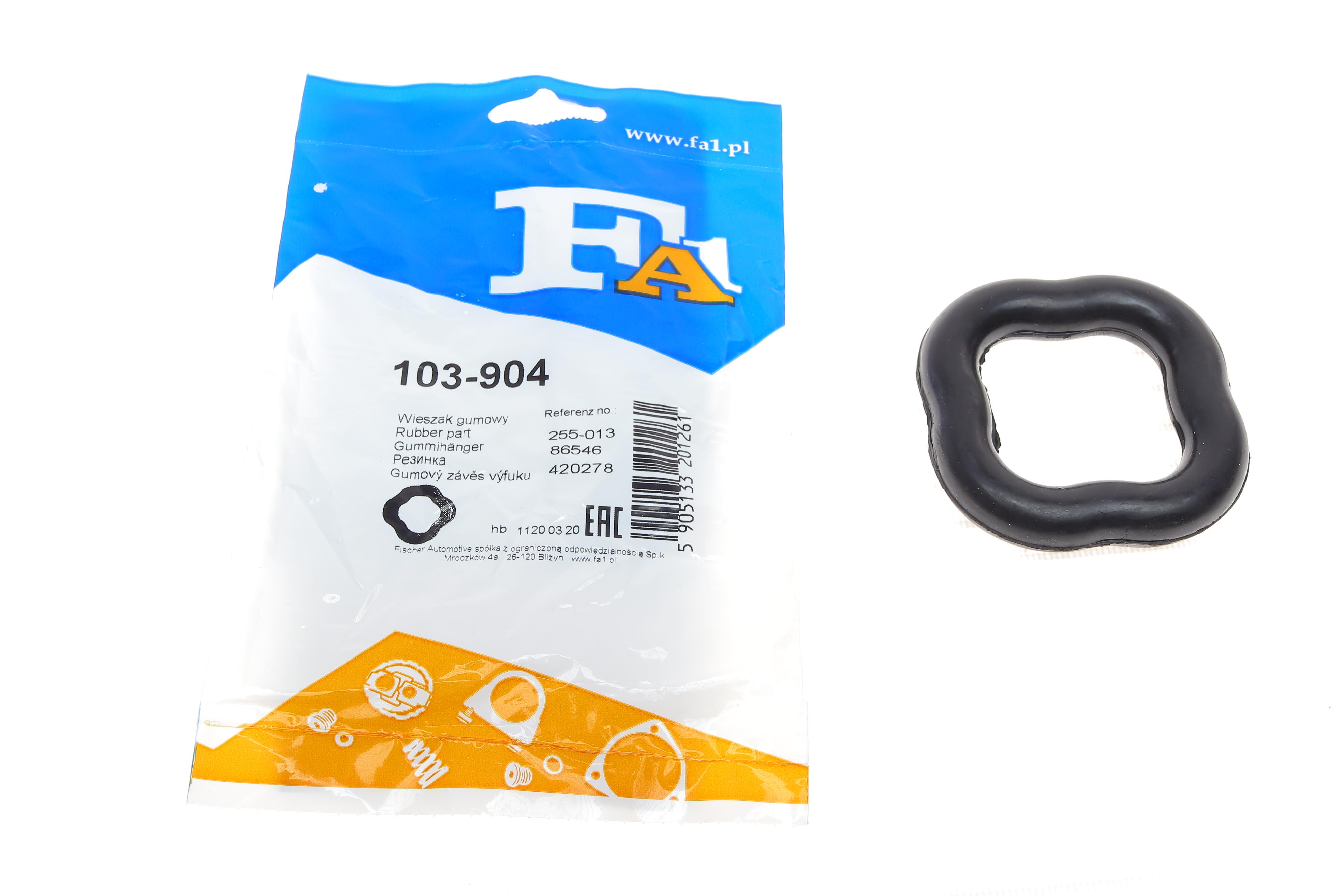 Гумка глушника BMW 3 (E36) 90-98