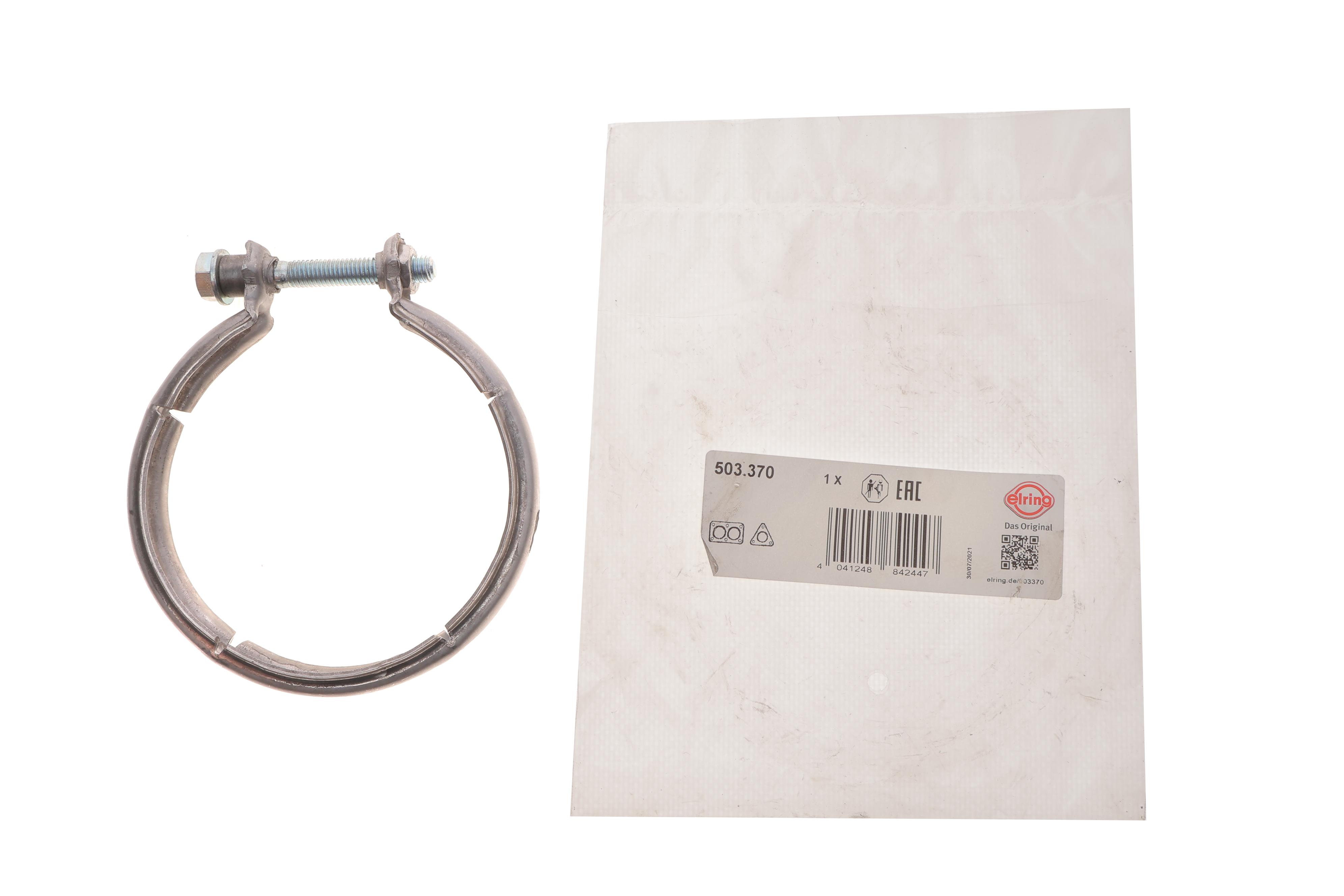 Хомут глушника Citroen C3/C4/Peugeot 2008/208/3008/308 1.2 THP/PureTech 13-