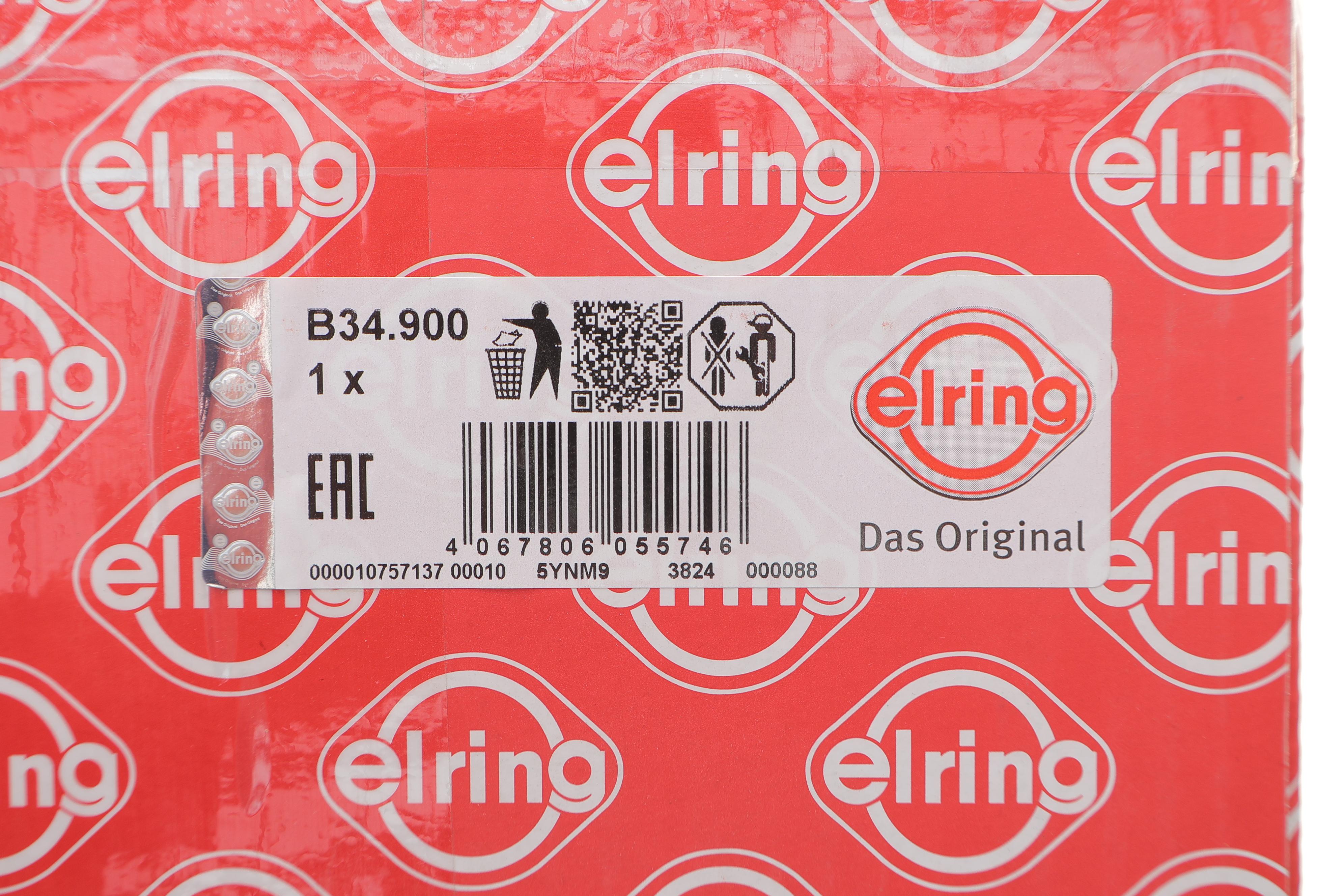 Колектор впускний Audi A4/A5/A6 2.0TFSI 08-18