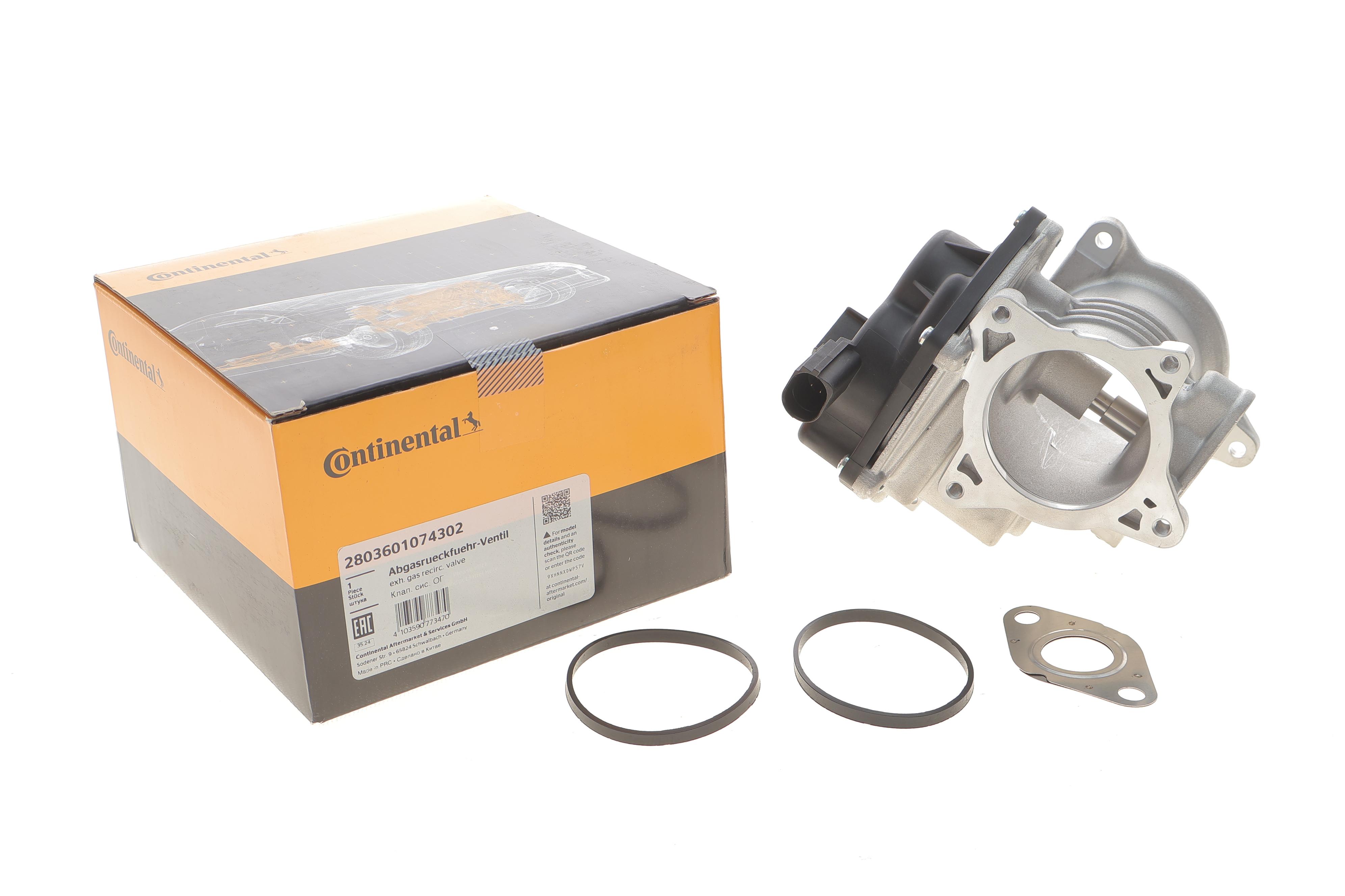 Клапан EGR VW Crafter 2.0TDI 06-16