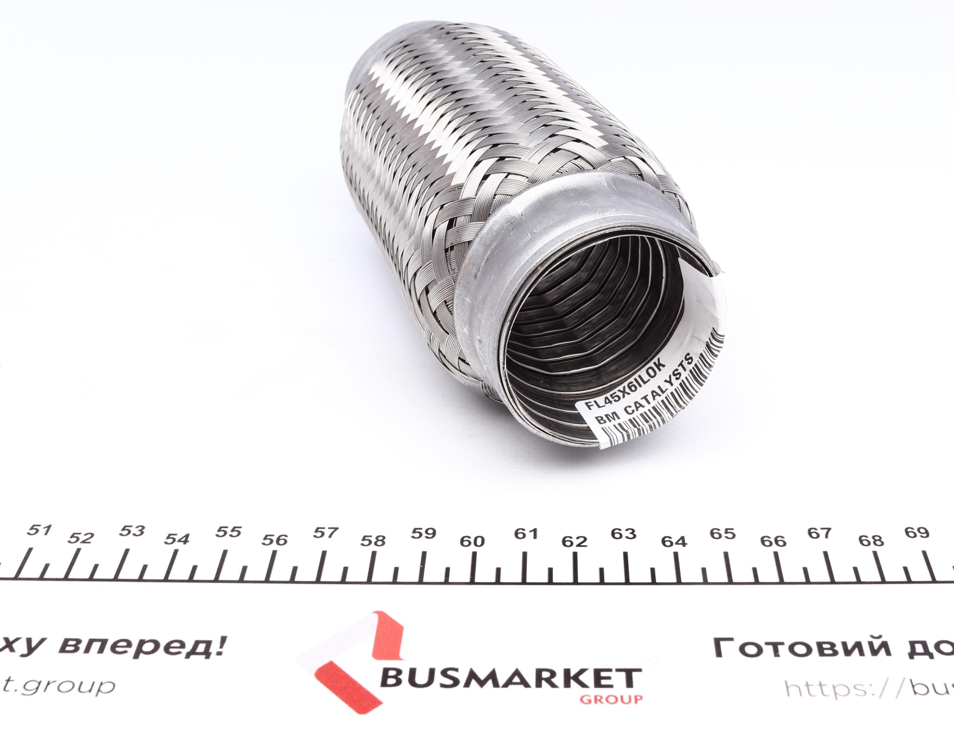 Гофра глушника (45x150)