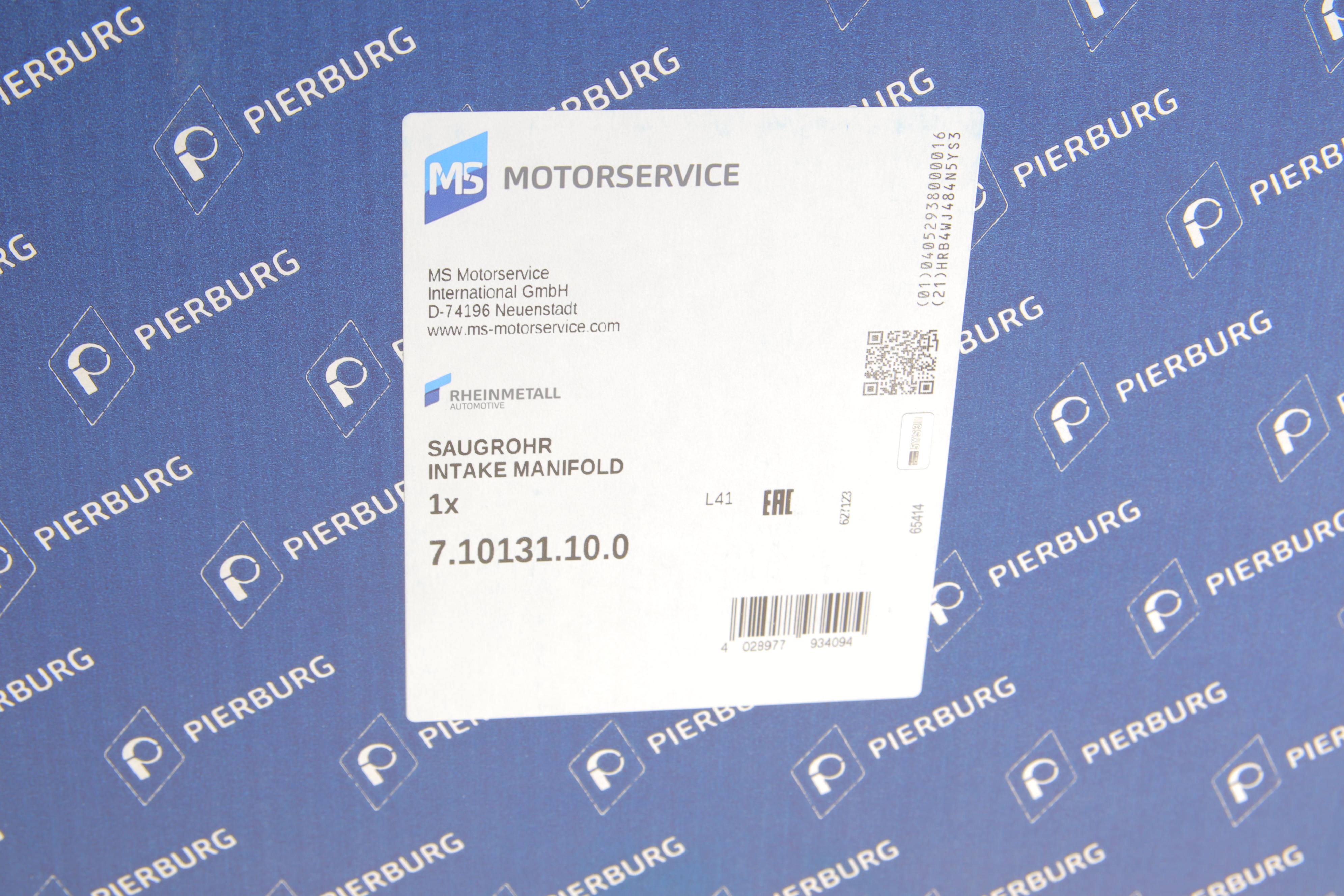 Колектор впускний BMW 3 (E90-E93)/5 (F10/F11)/7 (F01-F04) 05-17 N57