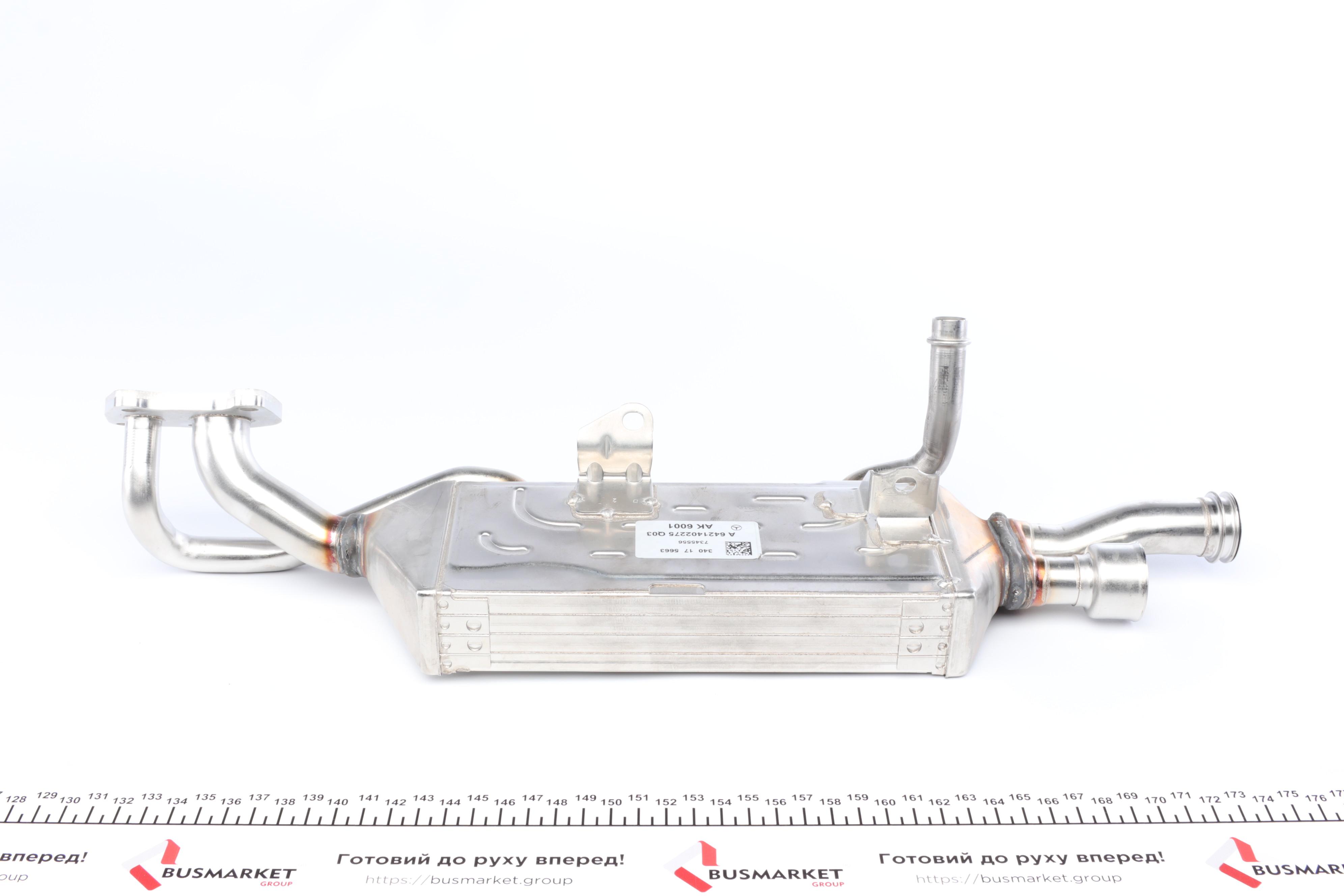 Радіатор рециркуляції ВГ MB Sprinter 906 OM642/Vito/Viano (W639) 3.0 CDI 05- (EGR)