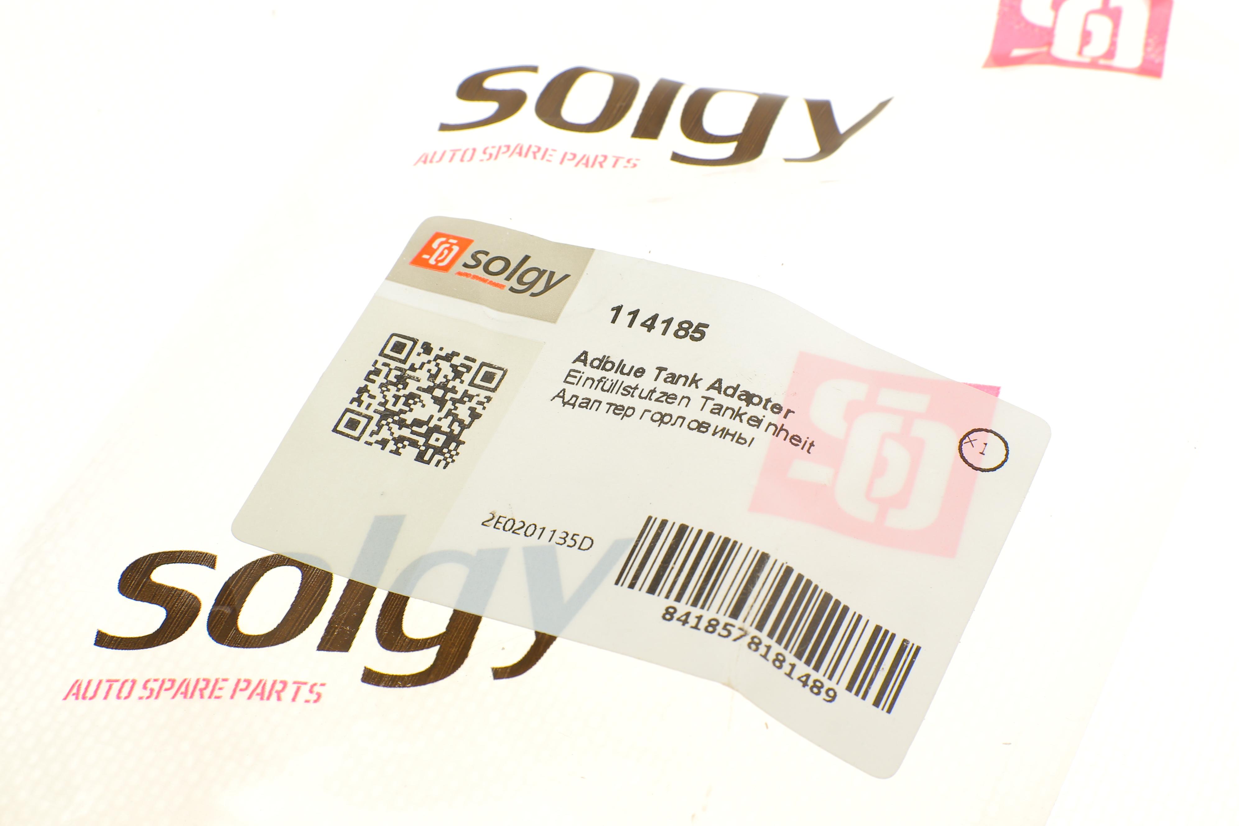 Адаптер горловини AdBlue VW Crafter 2.5 TDI/MB Sprinter 906 06-