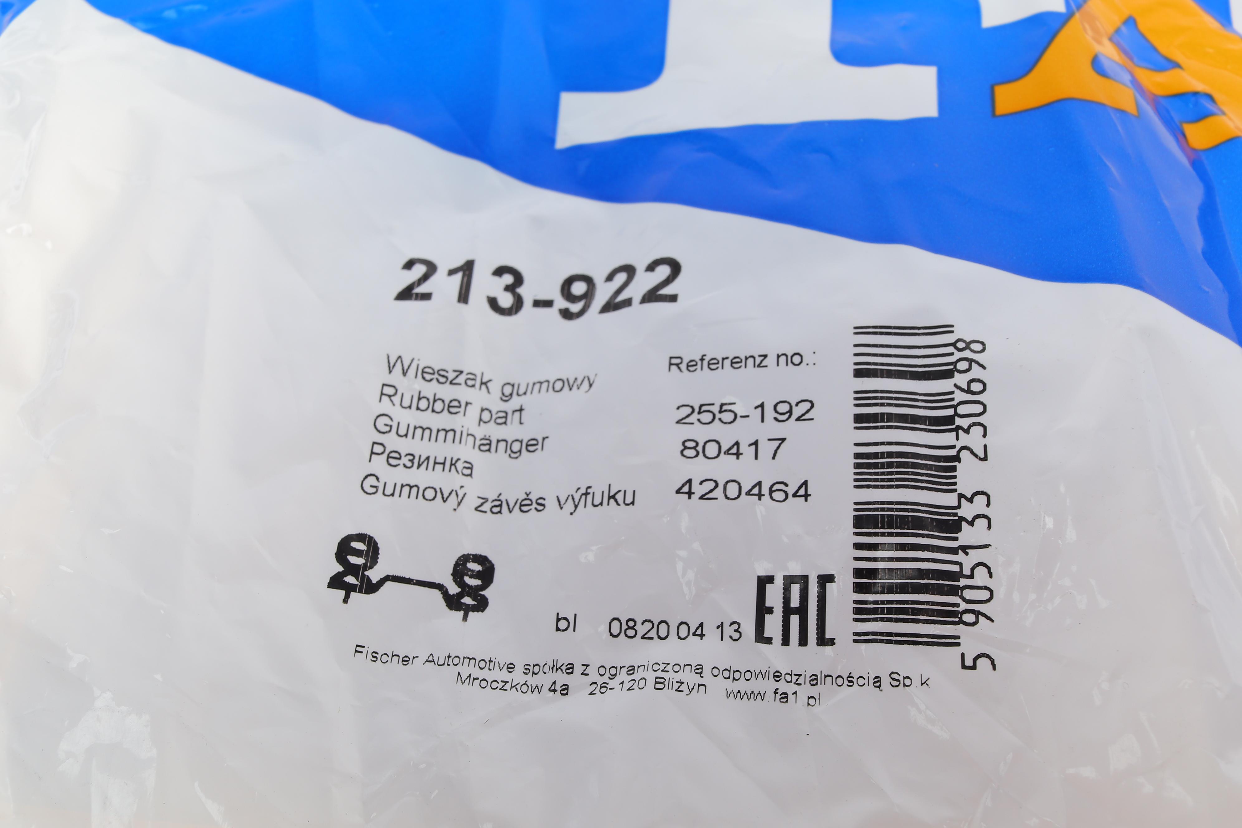 Кронштейн кріплення глушника Citroen C4/Peugeot 206/307/308 02-