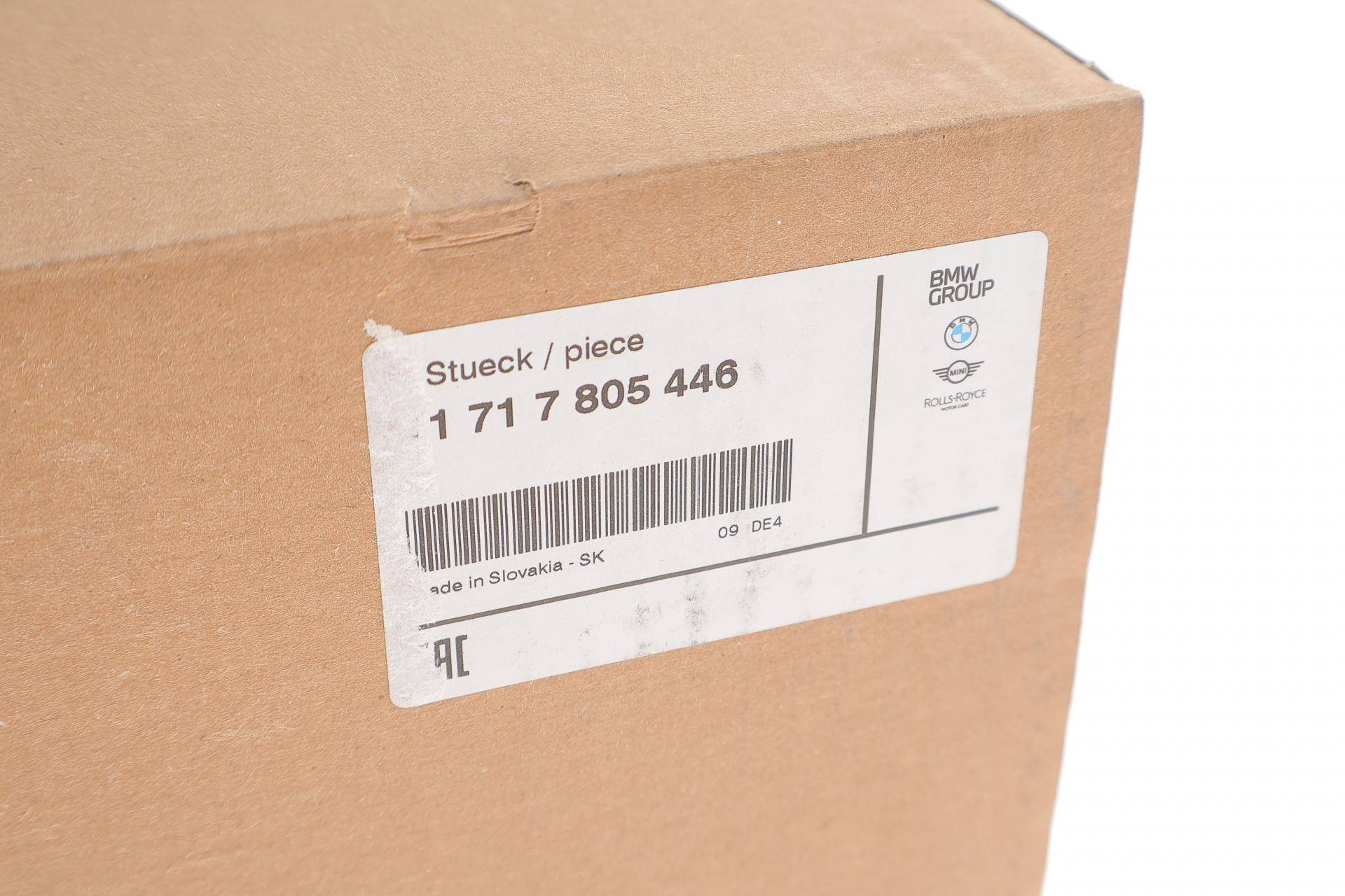 Радіатор рециркуляції ВГ BMW 3 (E90-E93)/5 (F10/F11/F07)/7 (F01-F04)/X5 (E70) 08-13 N57