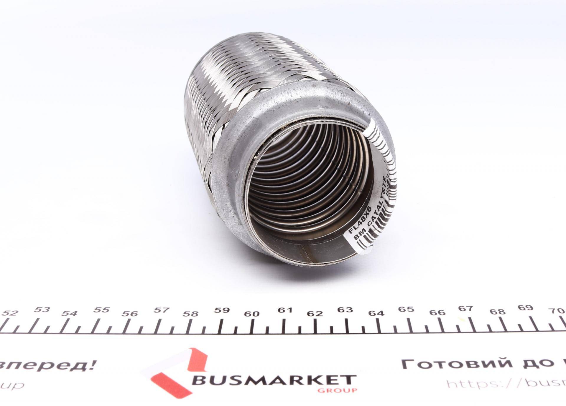 Гофра глушника (48X150)