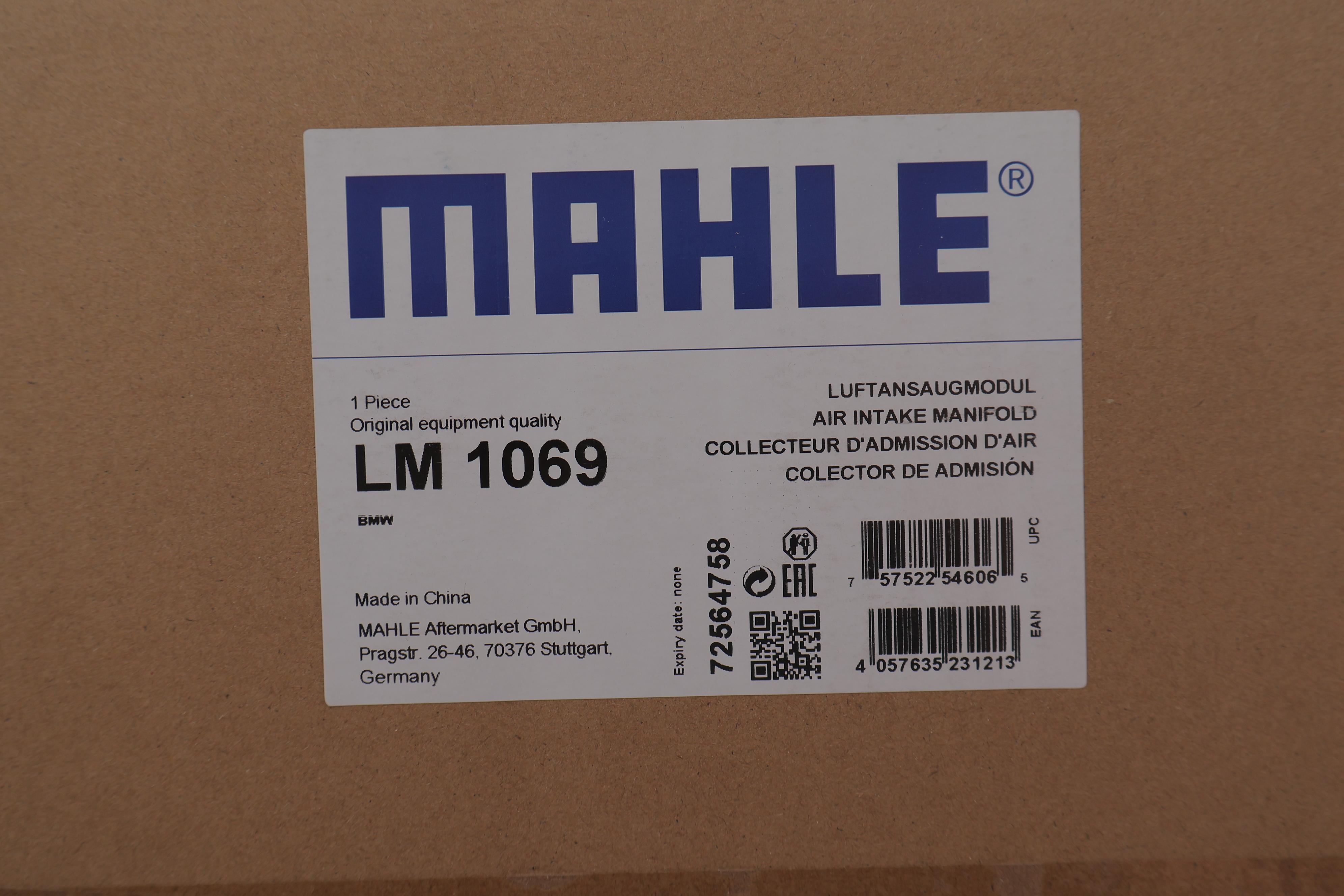 Колектор впускний BMW 3 (E90/E92/E93) 08-13/5 (F10/F07/F11) 3.0 d (N57) 09-12 (з сервоприводом)