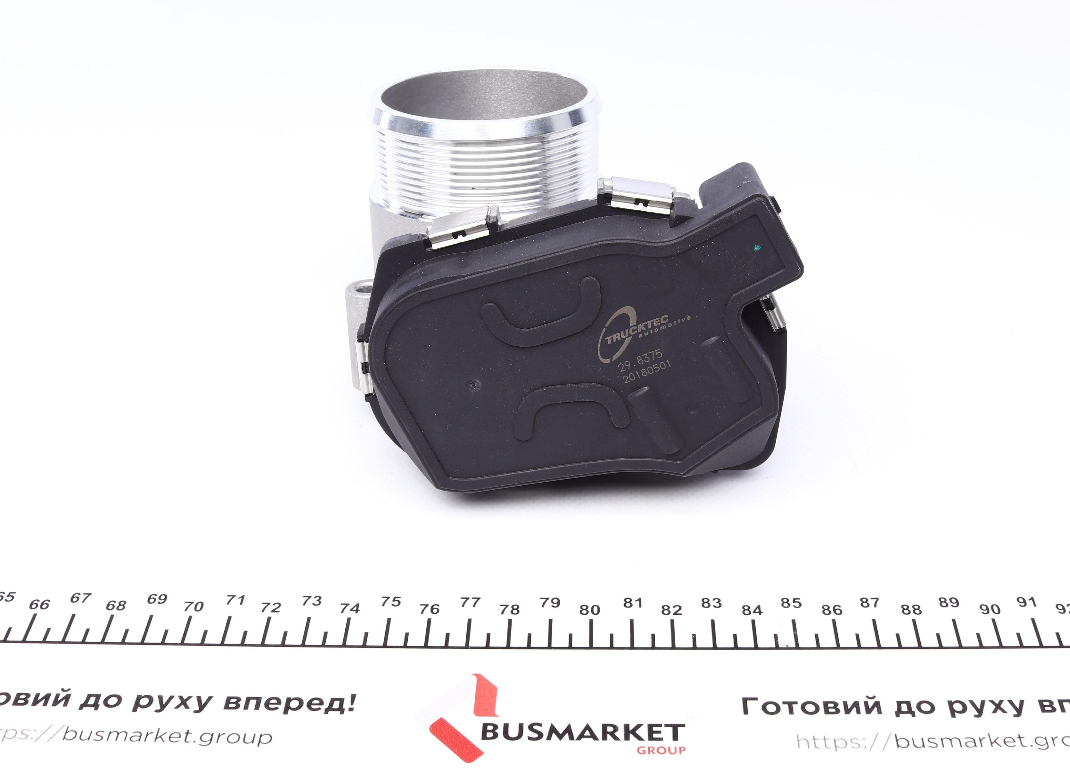 Заслонка дросельна Audi A3/4/5/6/7/8/Q5/TT/VW Passat/T5/Golf 1.8-2.0H 04-