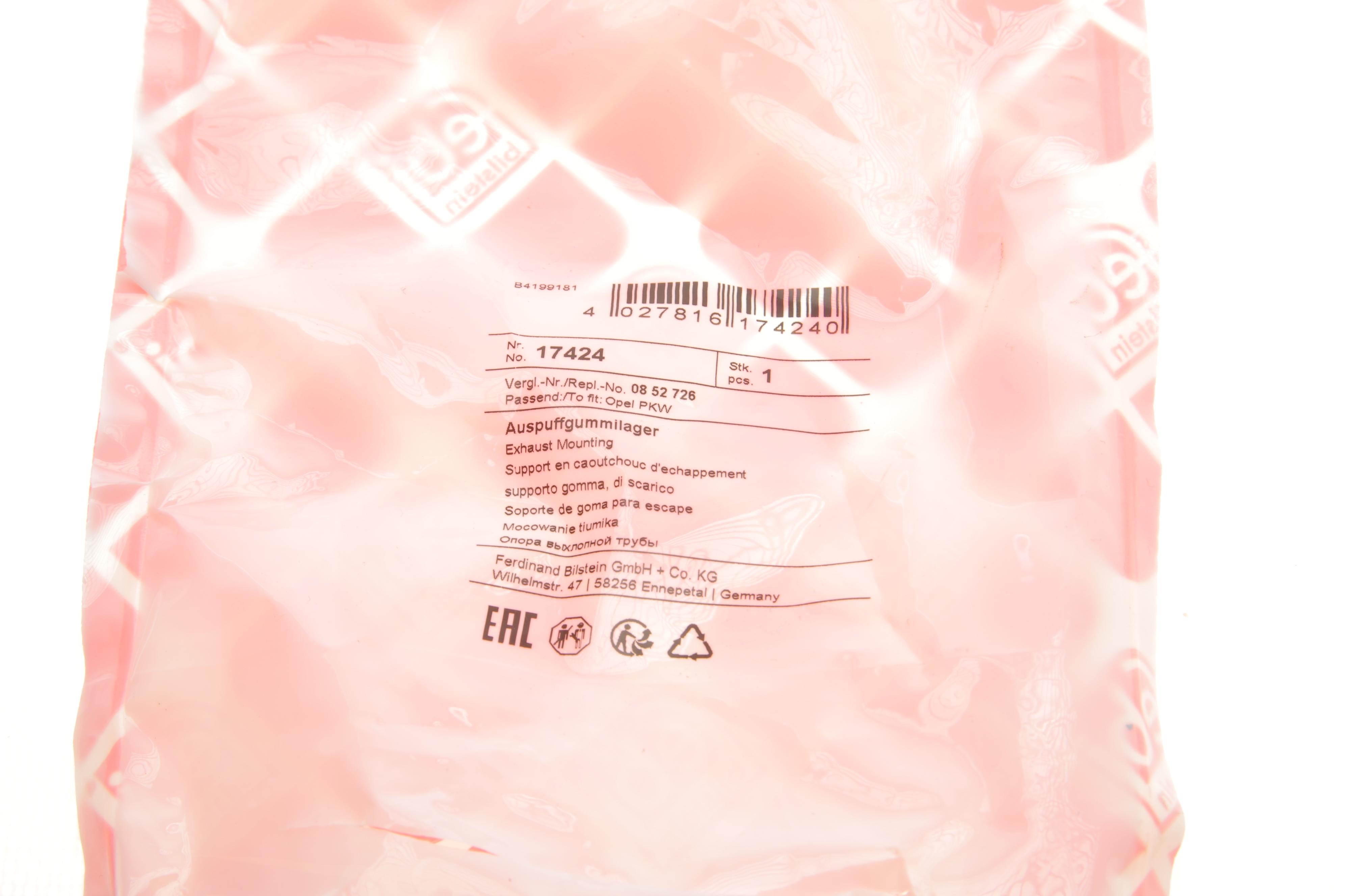 Гумка глушника Opel Astra G/H 98-