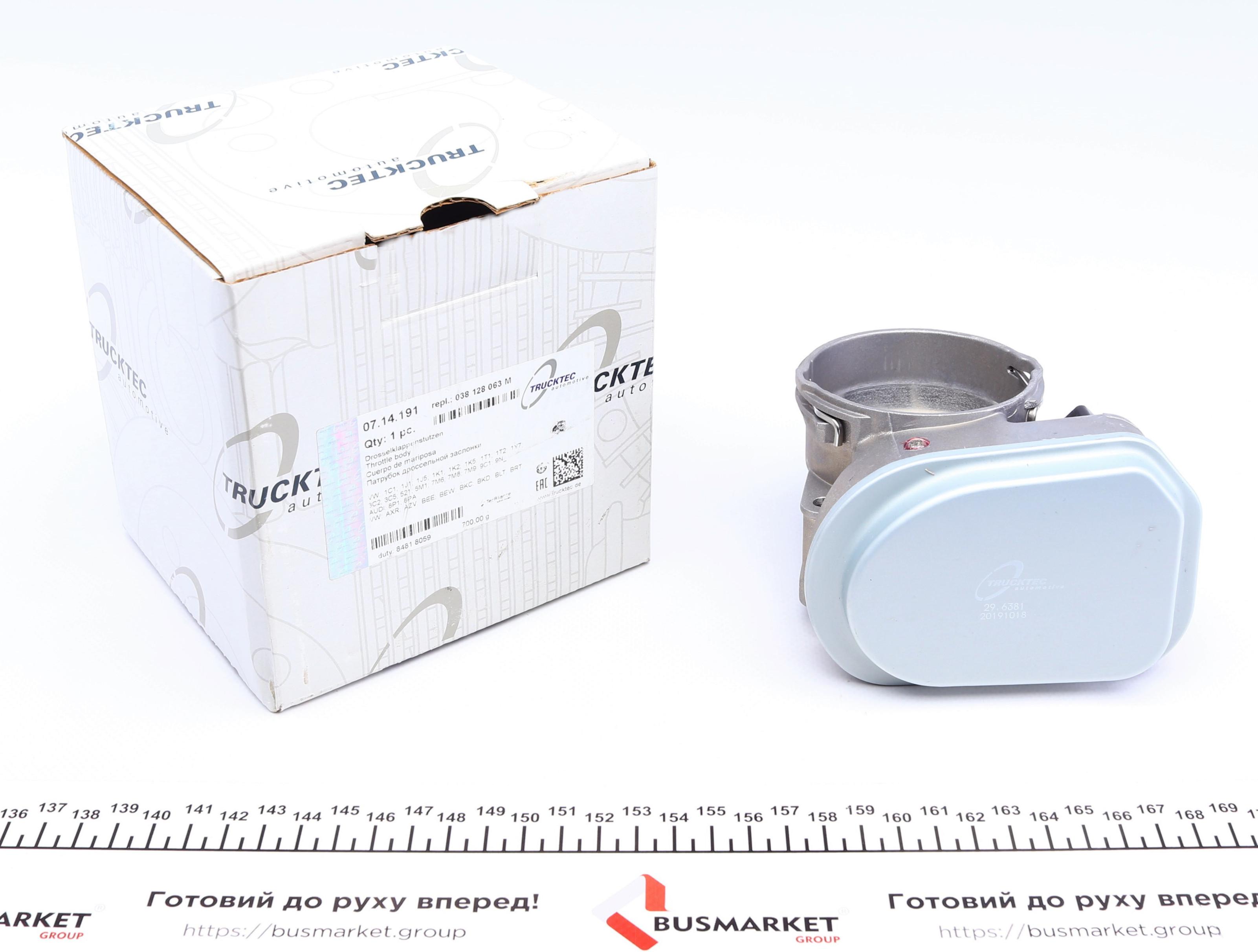 Заслонка дросельна VW Passat/Golf 1.9/2.0 TDI 04-10