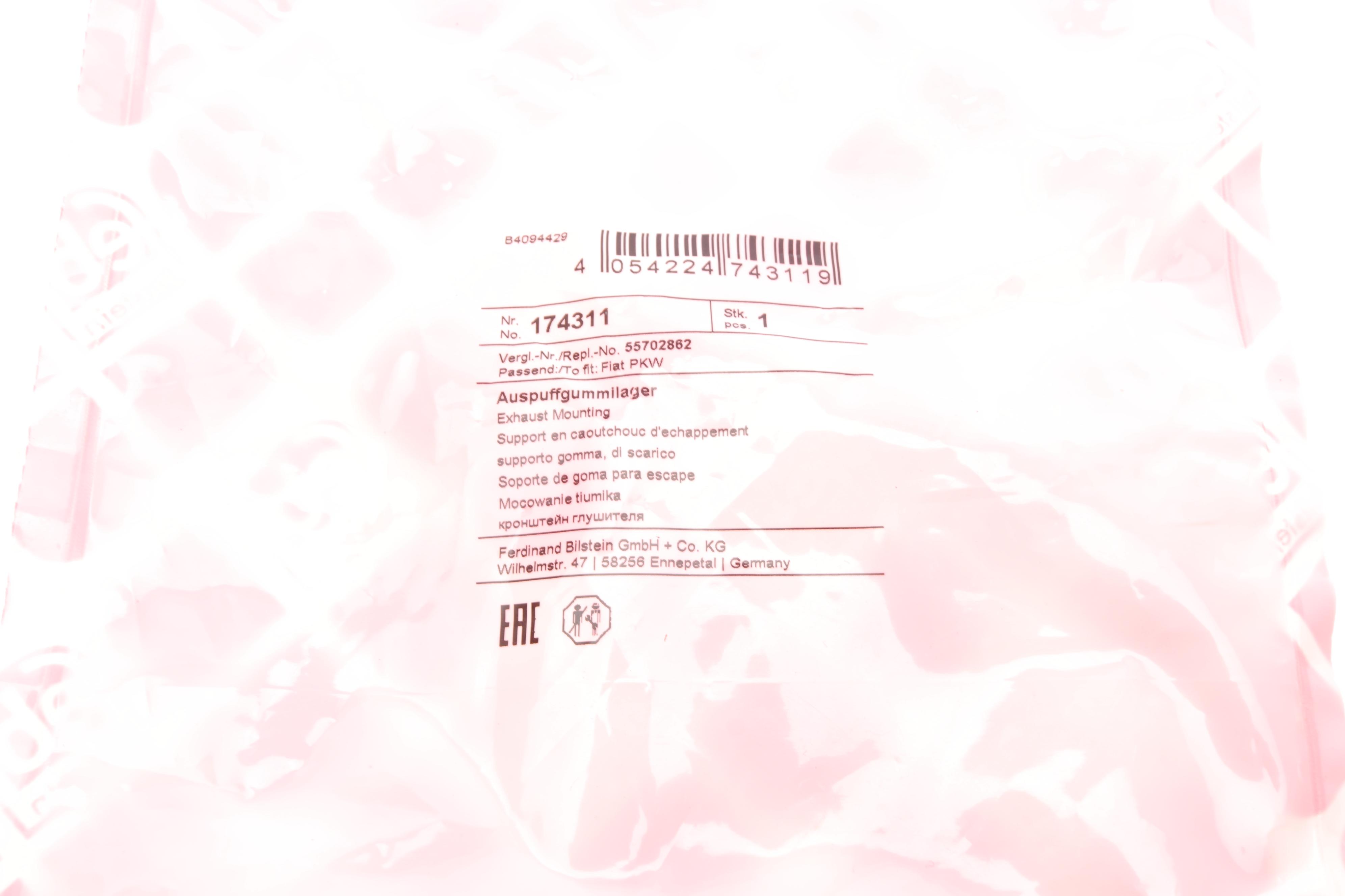 Кронштейн кріплення глушника Fiat Ducato 2.0D 11-