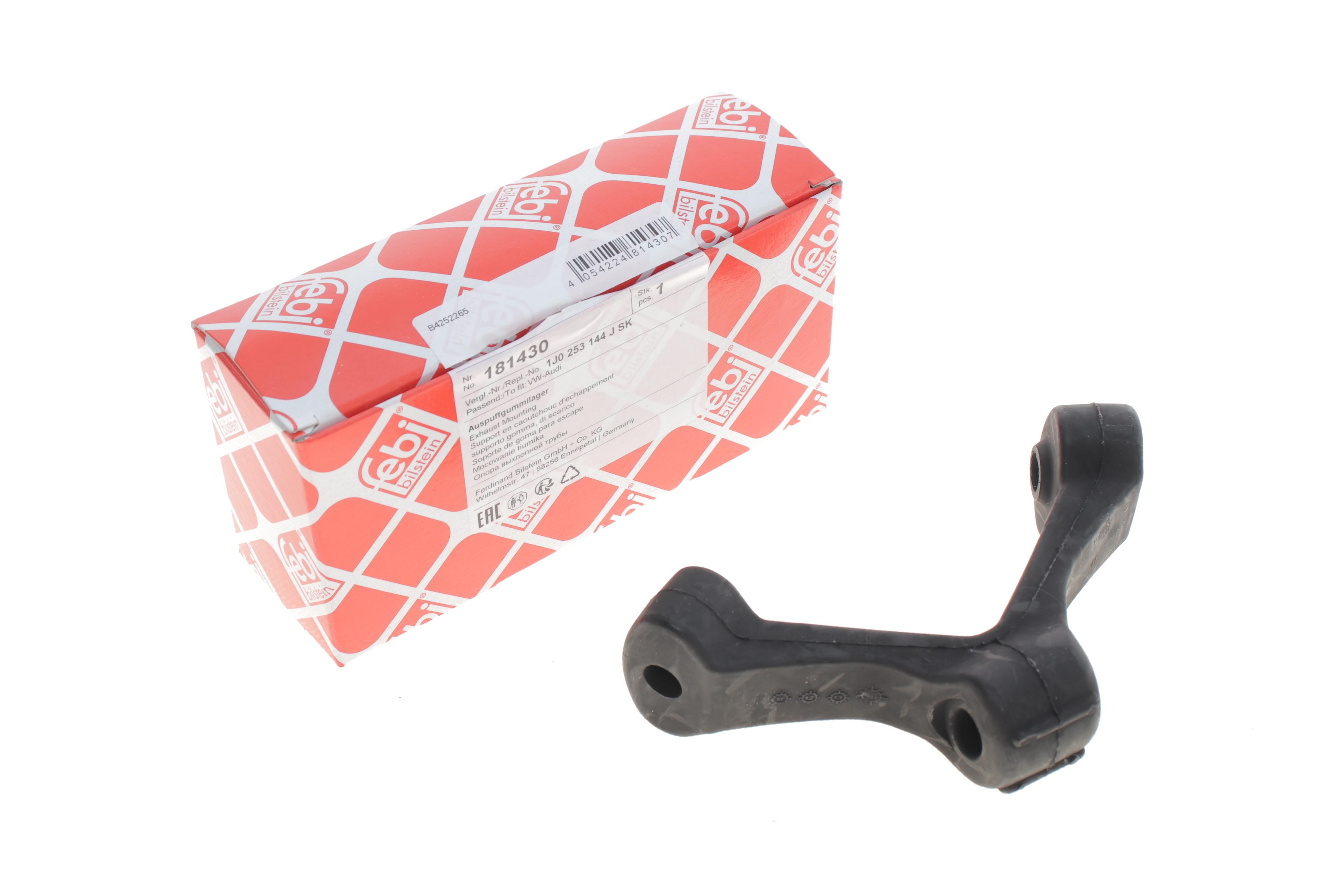 Кронштейн кріплення глушника VW Caddy III 1.4-2.0 TDI 04-15