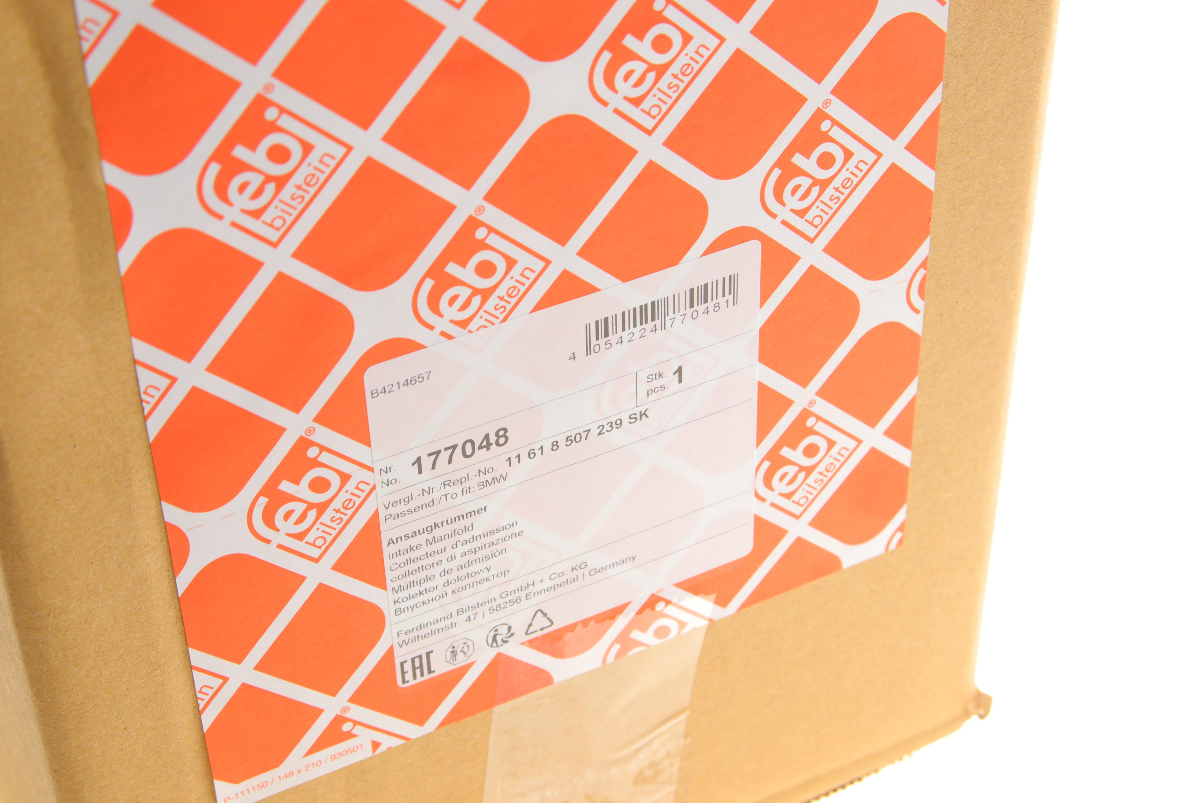 Колектор впускний BMW 3 (E90/F30) 2.0d 10-16 (N47) (без регулювального елементу) (з прокладкою)