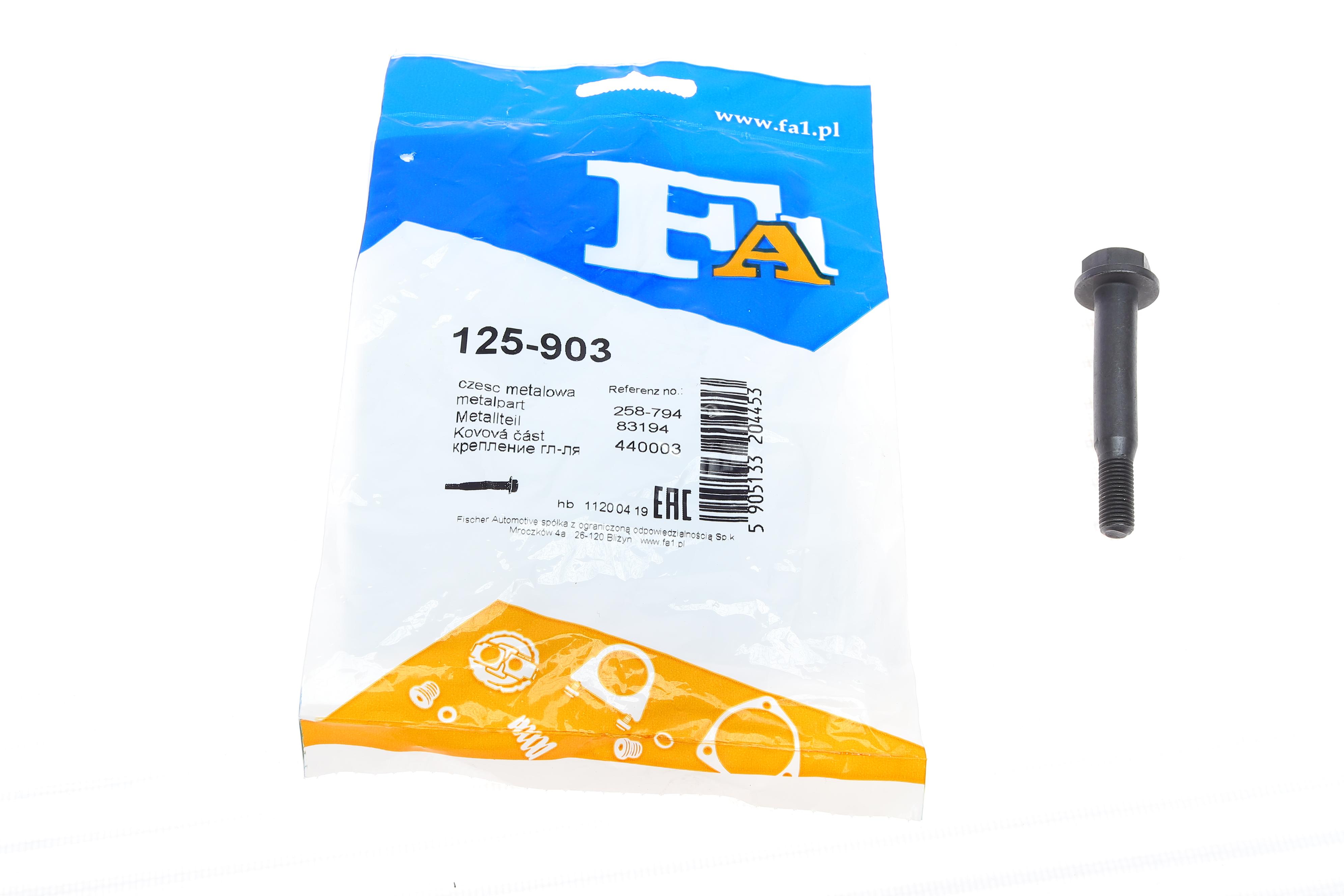 Болт вихлопної системи Opel Combo 1.2/1.4 94-01 (M8x71)