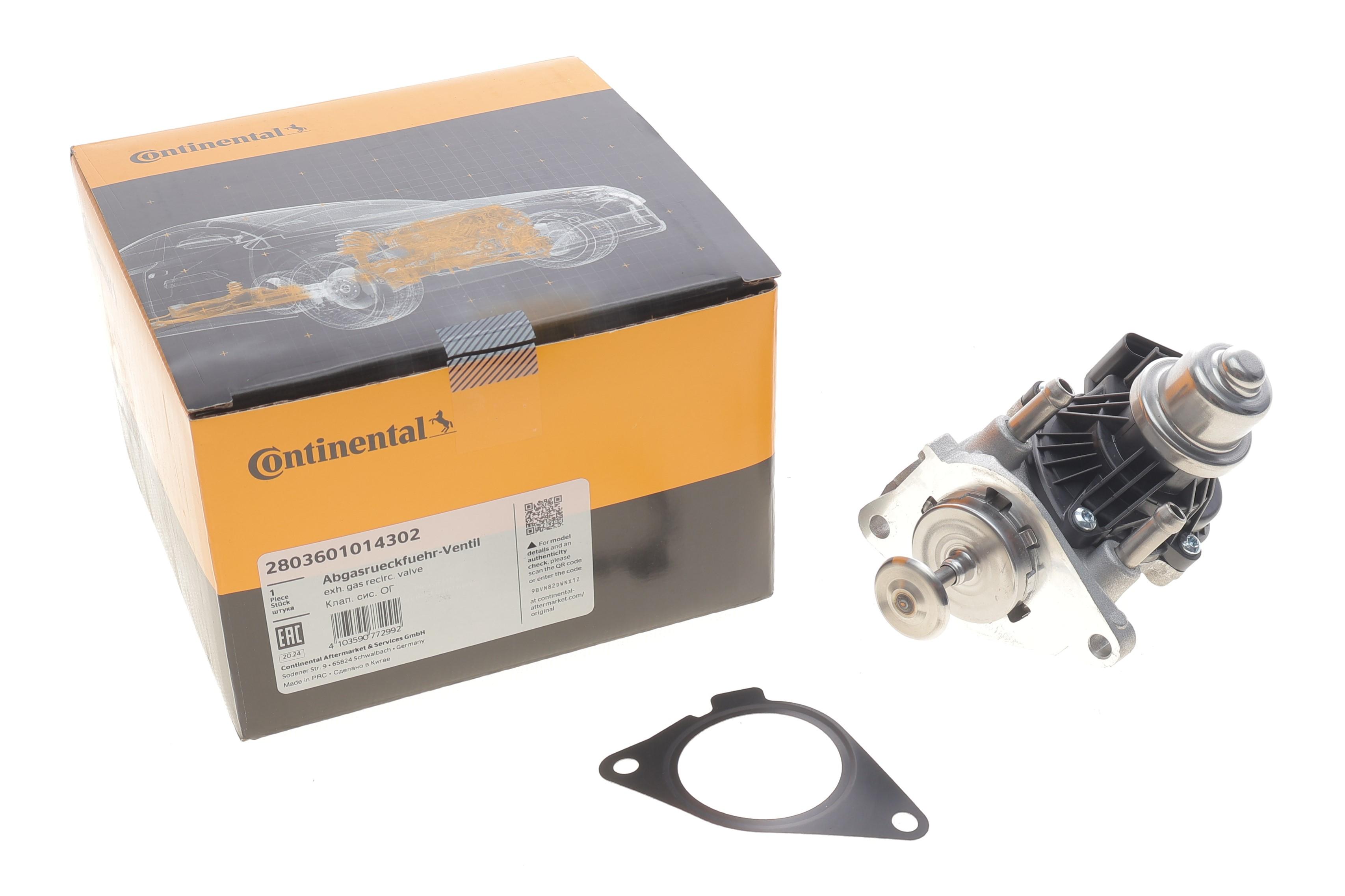 Клапан EGR BMW 3 (F30/G20)/5 (F10/G30) 09- (B47/B57)