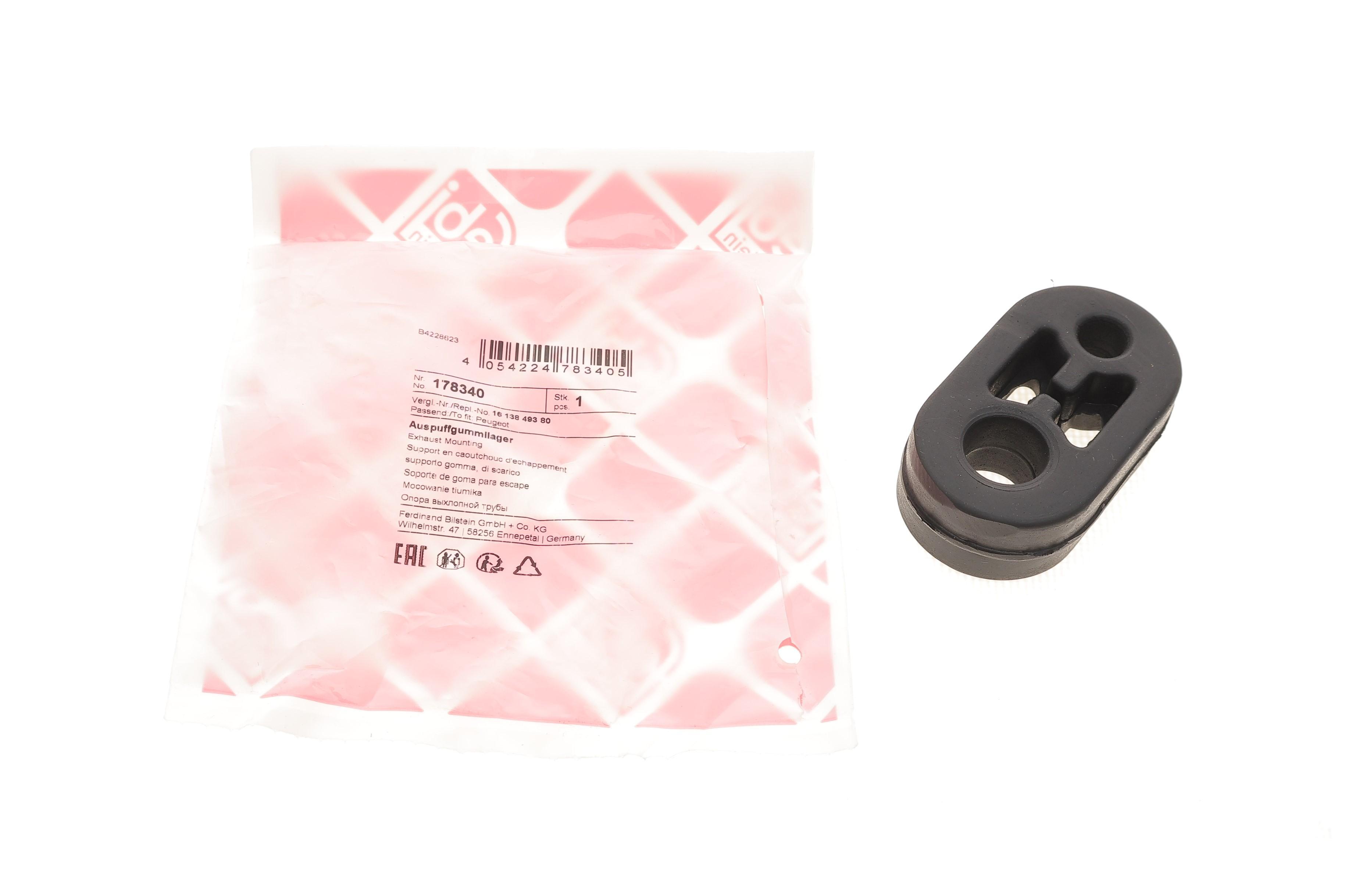 Гумка глушника Citroen Berlingo/Peugeot Partner 96-11