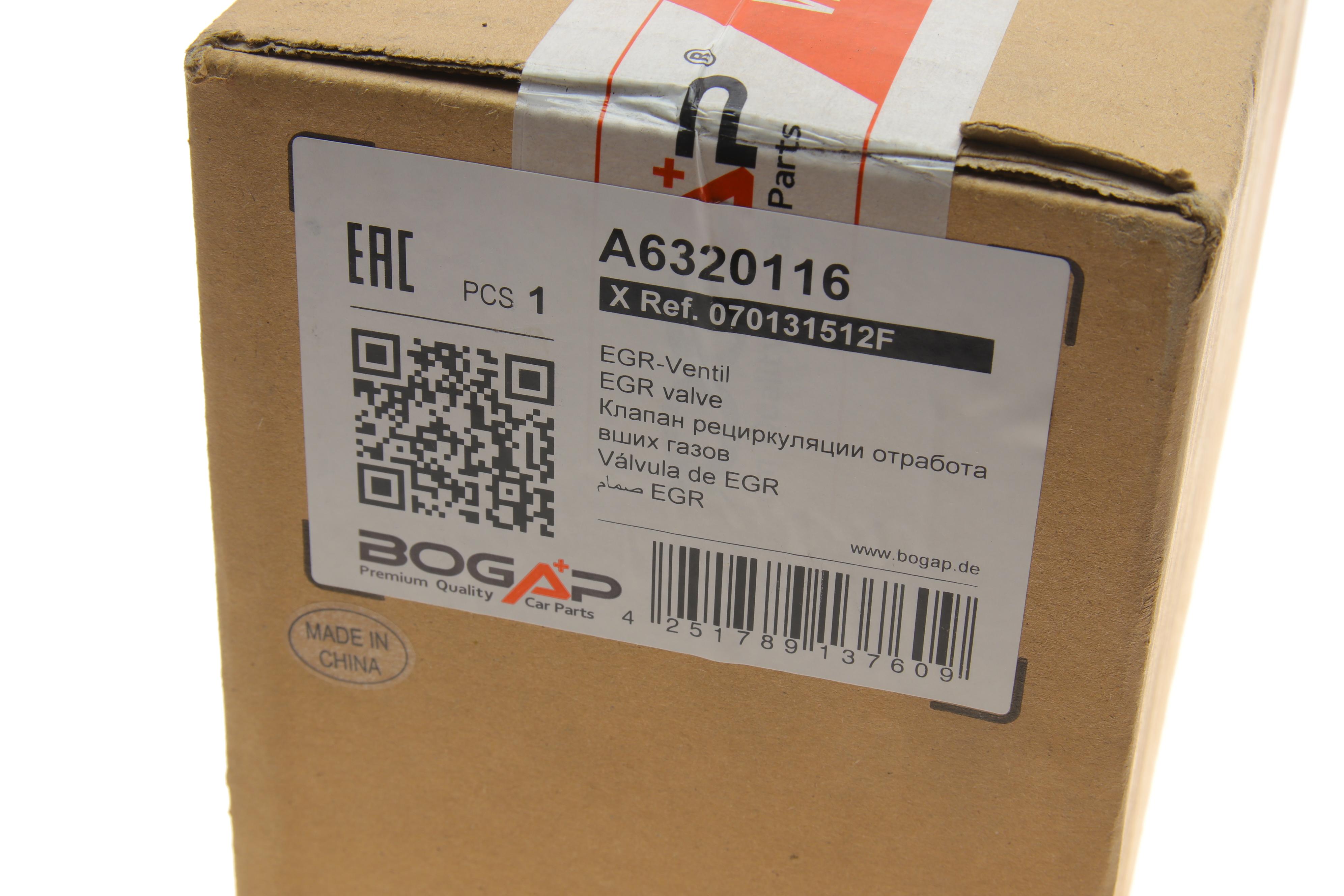 Радіатор рециркуляції ВГ з клапаном EGR VW T5 2.5 TDI 04-10