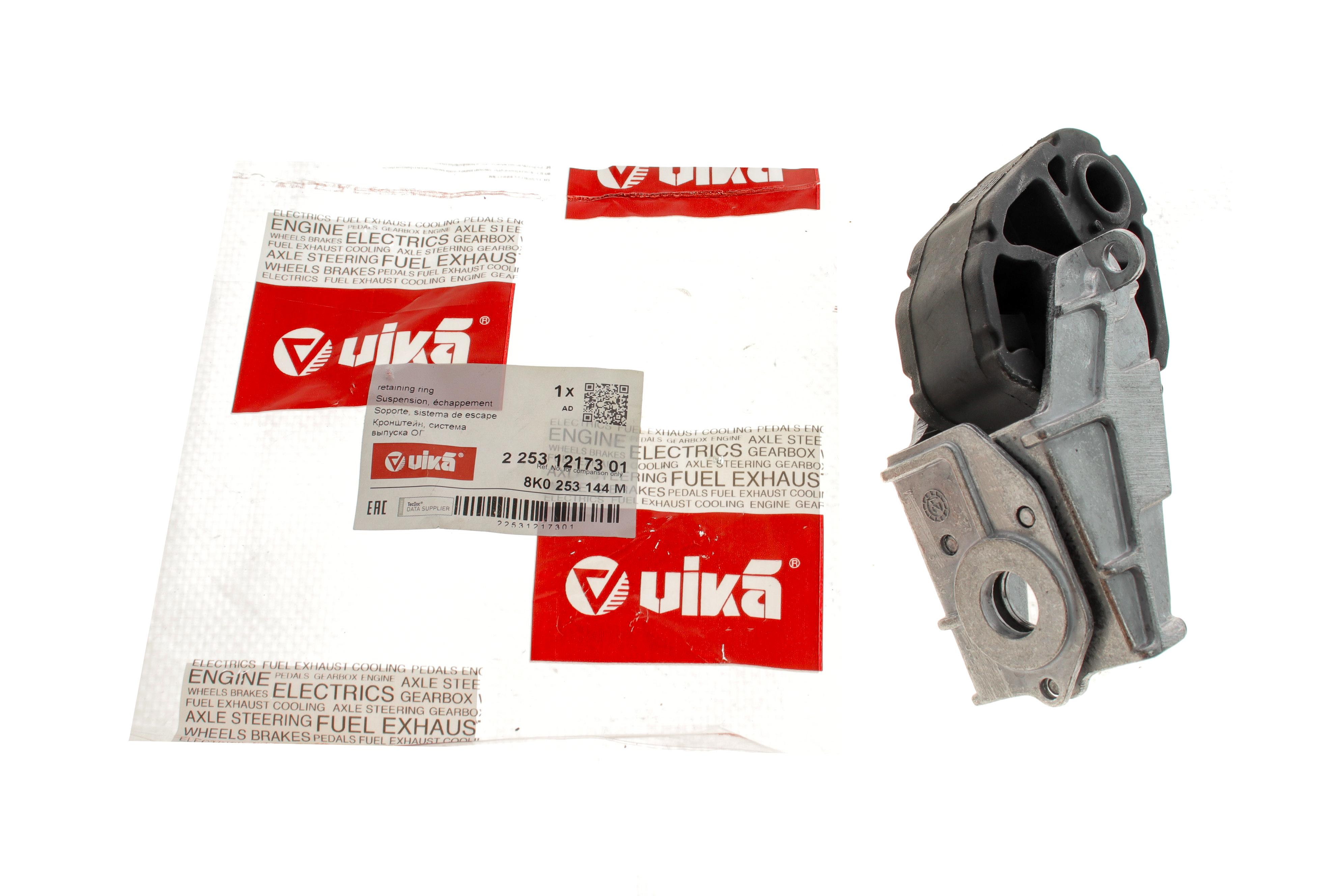 Кронштейн кріплення глушника Audi A4/A5/A6 1.8/2.0 TFSI/2.7/3.0 TDI/3.2 FSI 08-18