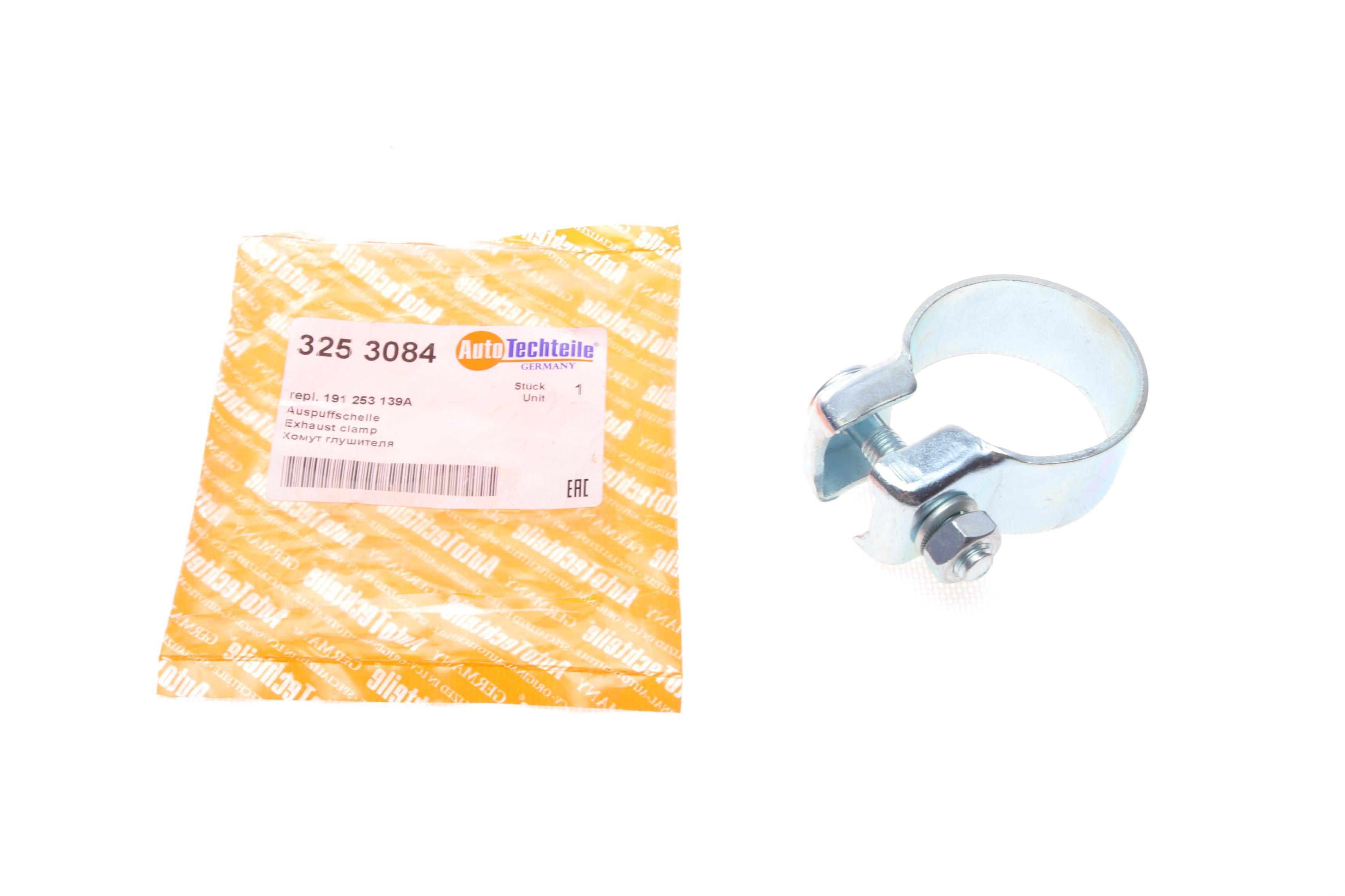 Хомут глушника Audi/BMW/Fiat/Mazda/MB/Opel/Renault/Skoda/Volvo/VW